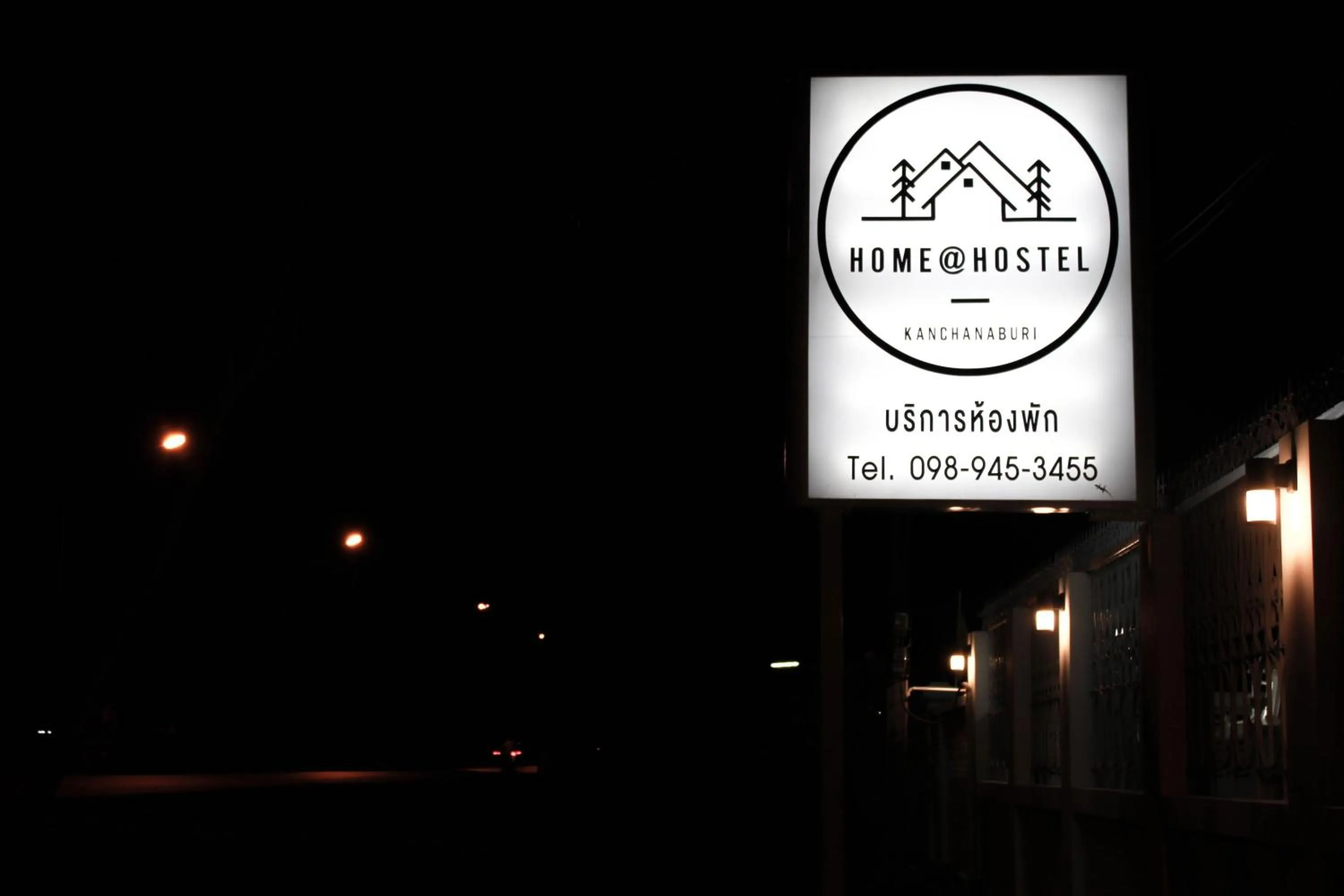 HOME@HOSTEL KANCHANABURI