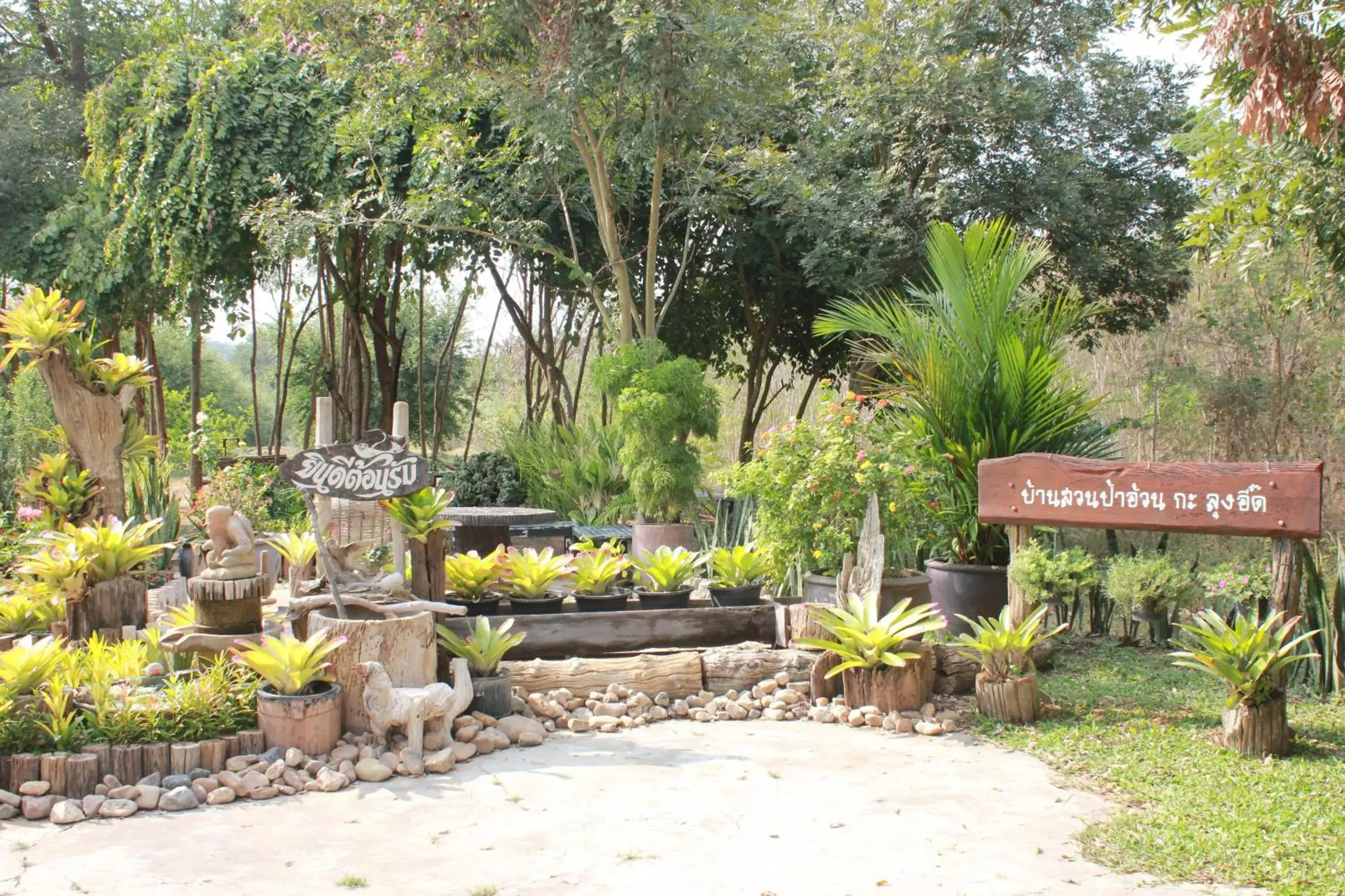 Property building in HOME@HOSTEL KANCHANABURI Property building in HOME@HOSTEL KANCHANABURI