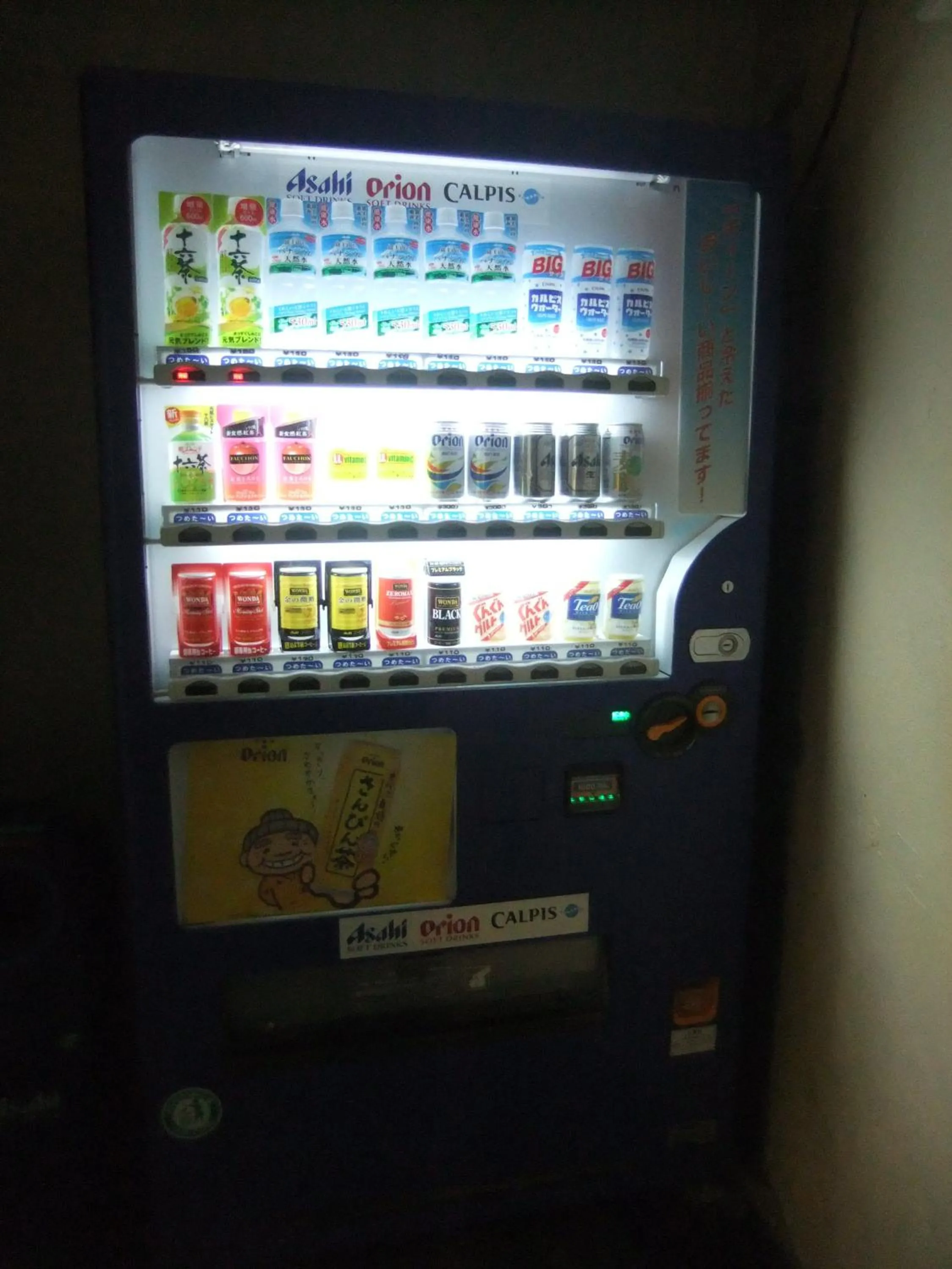 On-site shops in Enagic Okinawa Kokusai Plaza Hotel