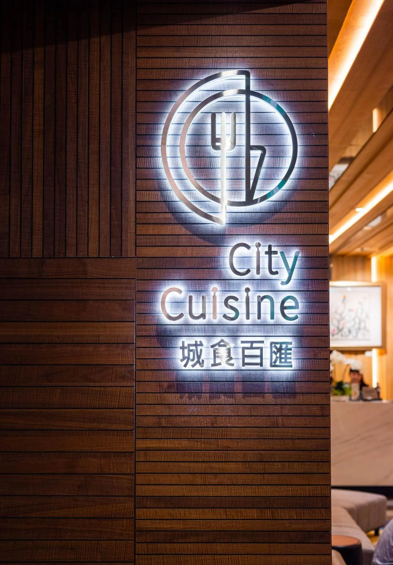 Restaurant/places to eat in Hotel Château Anping