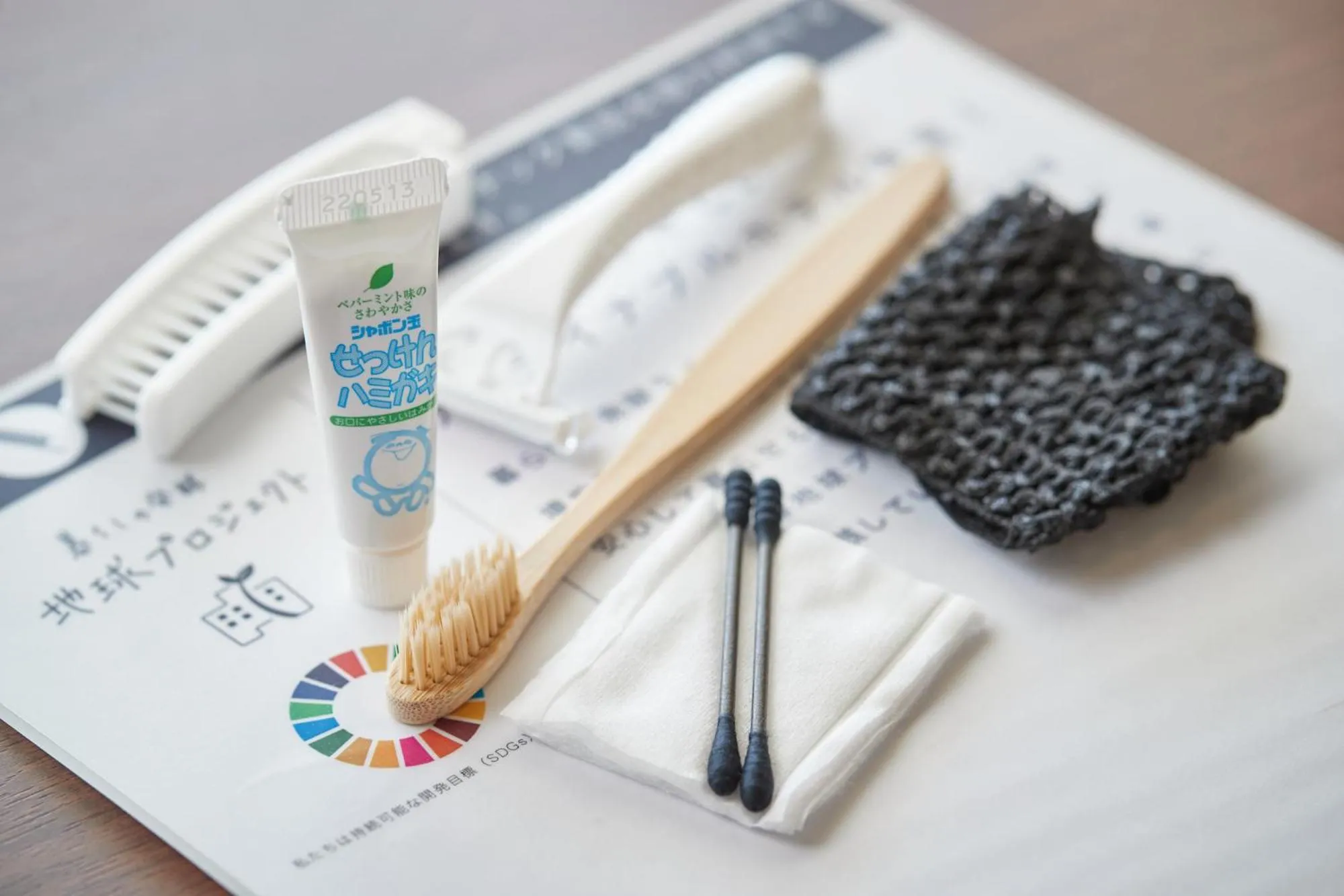 Other in EM Wellness Kurashinohakko Lifestyle Resort