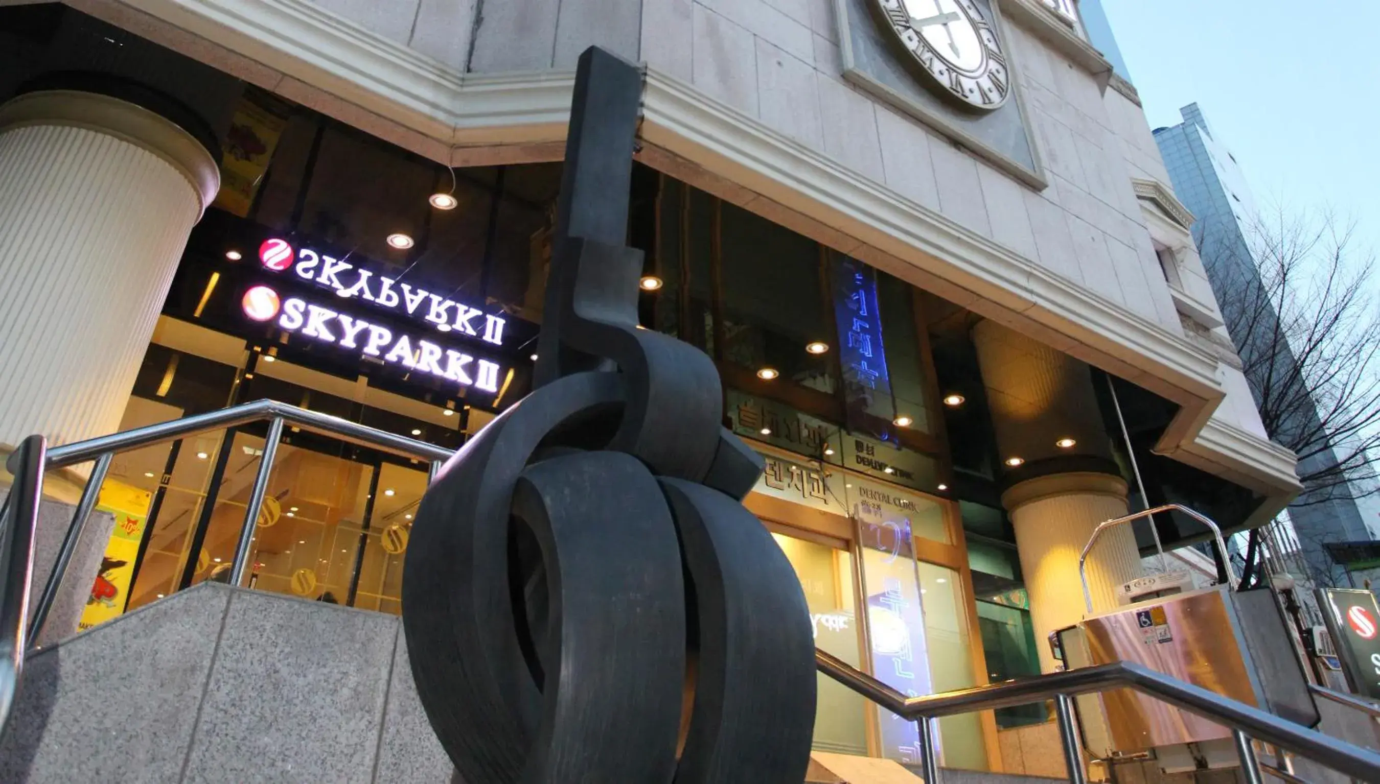 Facade/entrance in Hotel Skypark Myeongdong 2 Facade/entrance in Hotel Skypark Myeongdong 2