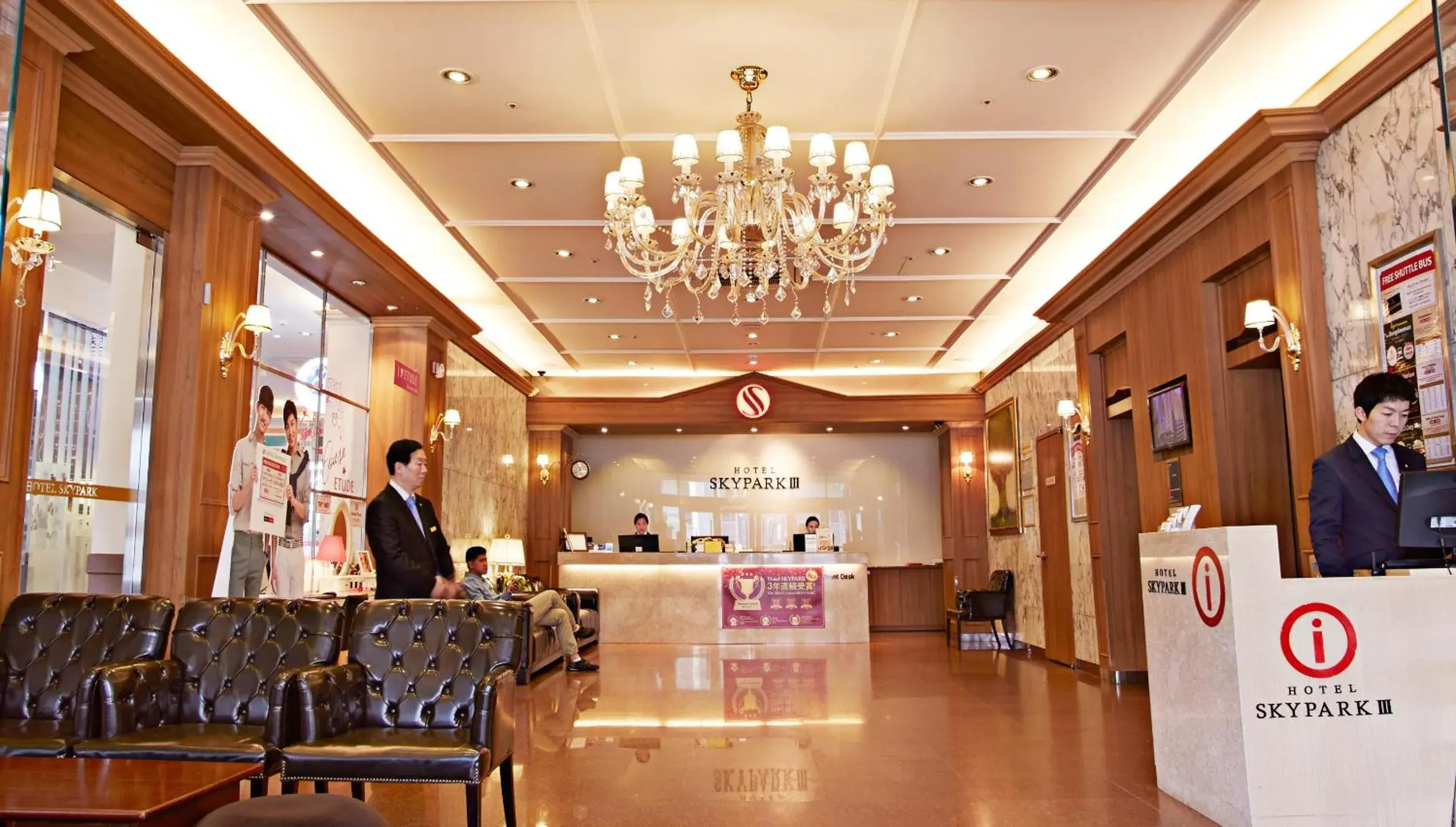 Lobby or reception in Hotel Skypark Myeongdong 3 Lobby or reception in Hotel Skypark Myeongdong 3