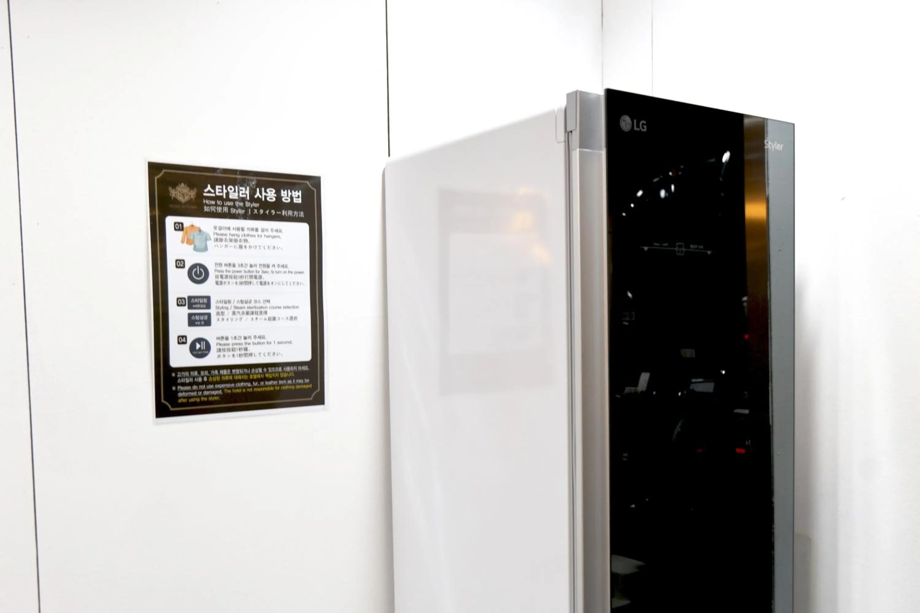 laundry in Hotel Skypark Myeongdong 3