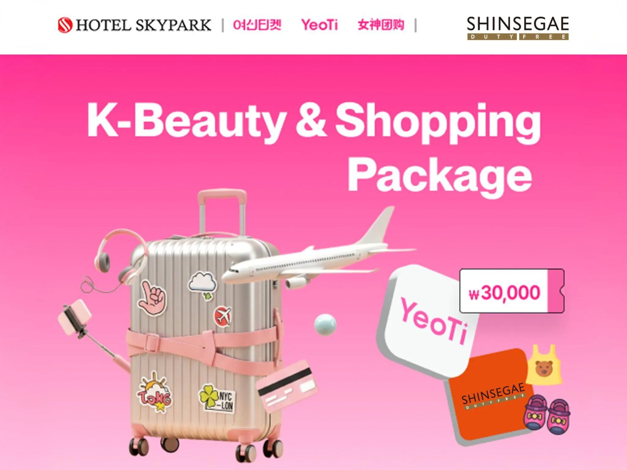 Hotel Skypark Myeongdong 3