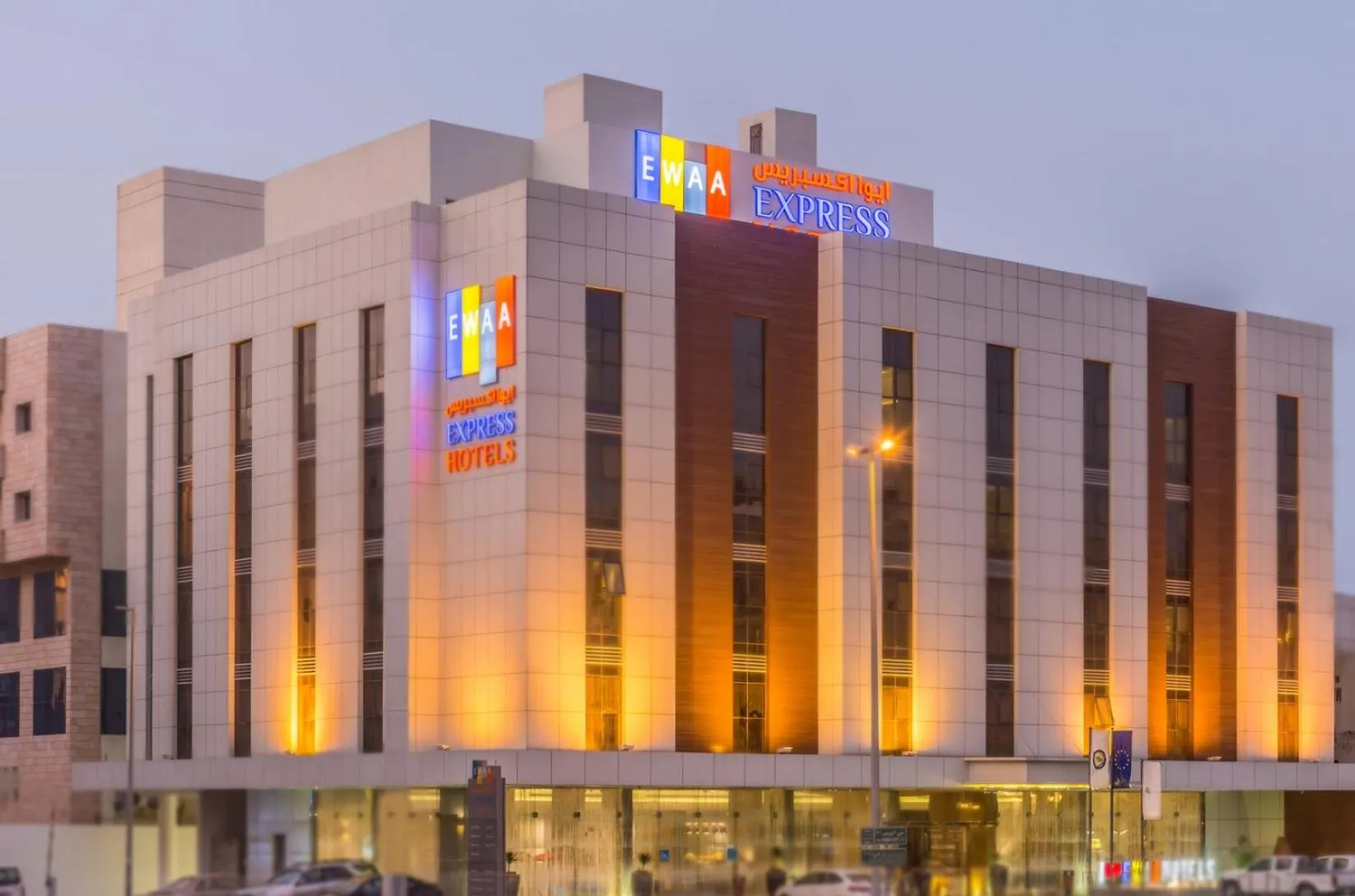 Property building in Ewaa Express Hotel - Al Hamra