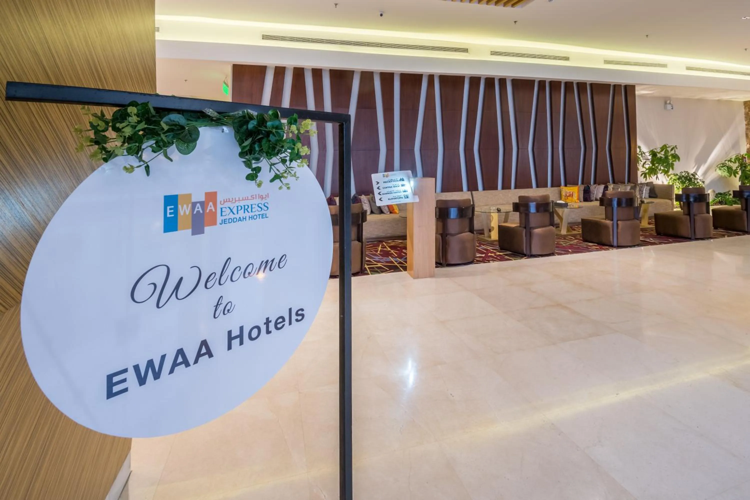 Lobby or reception in Ewaa Express Hotel - Al Hamra