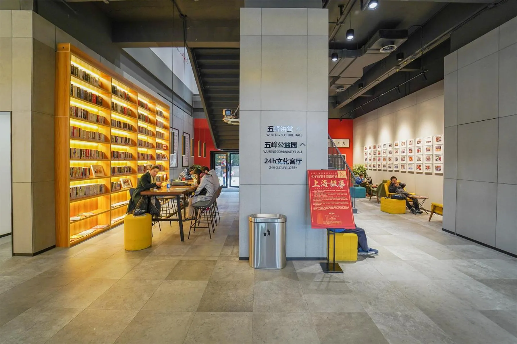 Seating area in Lujiazui More Residence