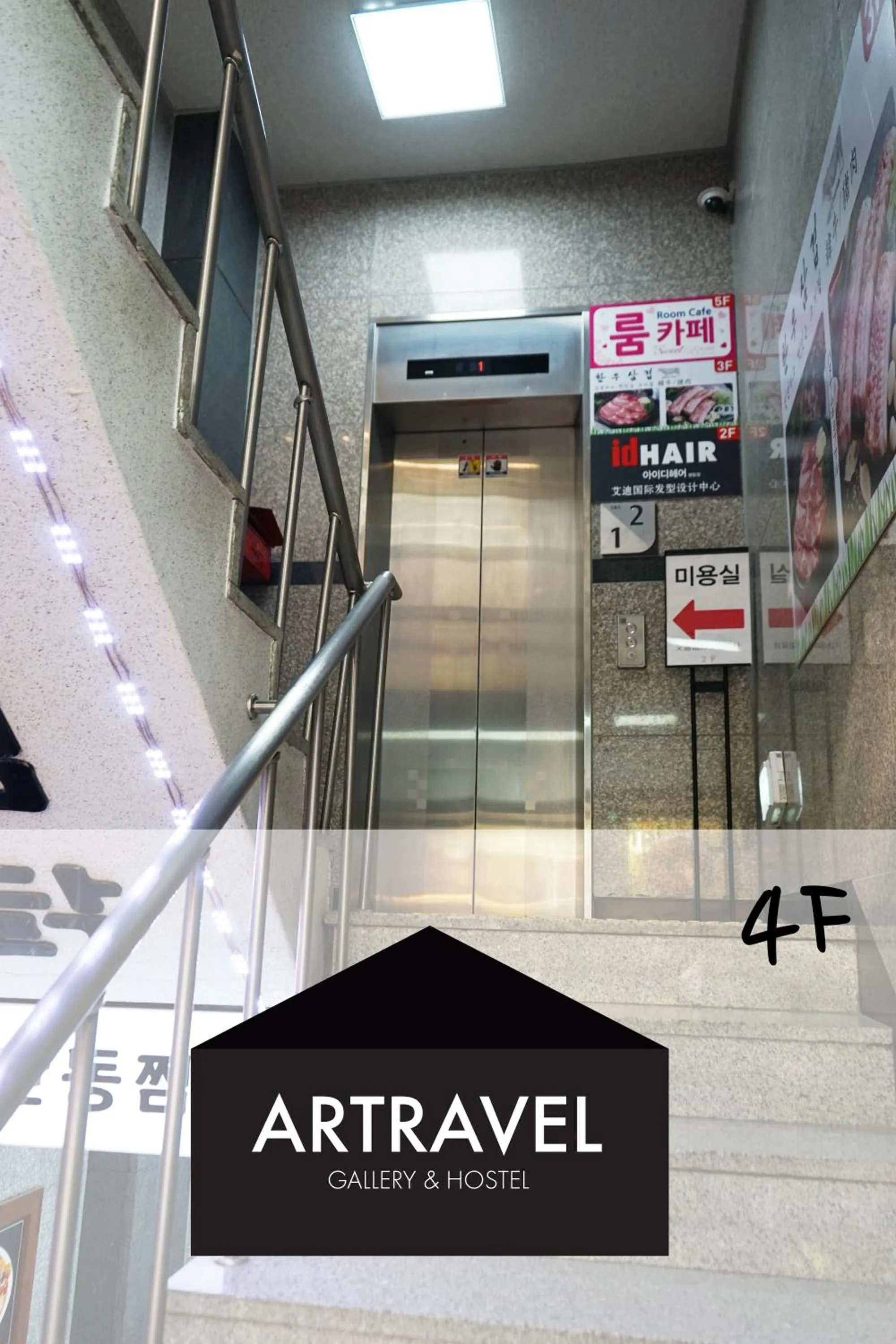 Facade/entrance in Artravel Myeongdong