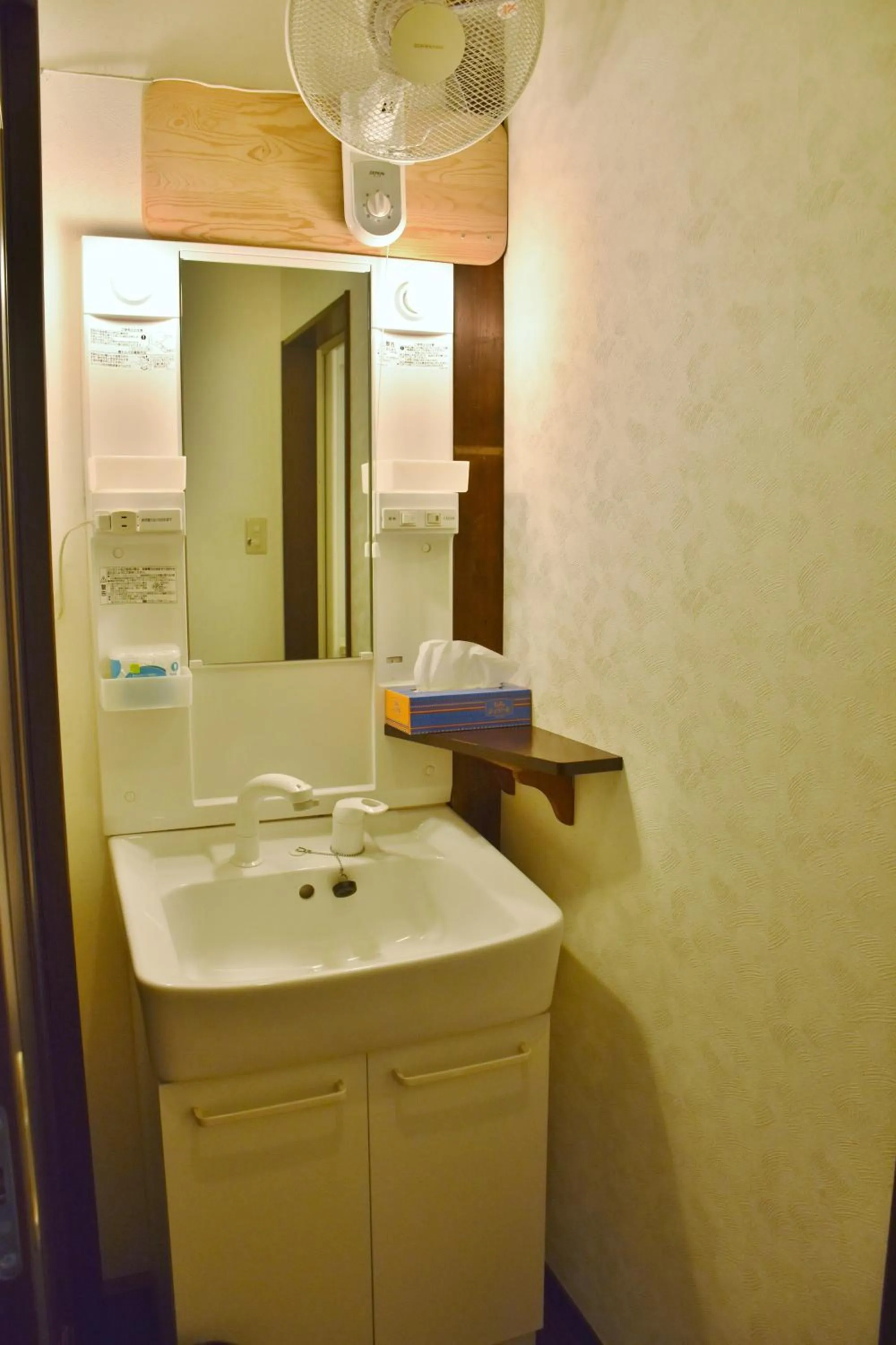 Bathroom in Guesthouse Naramachi