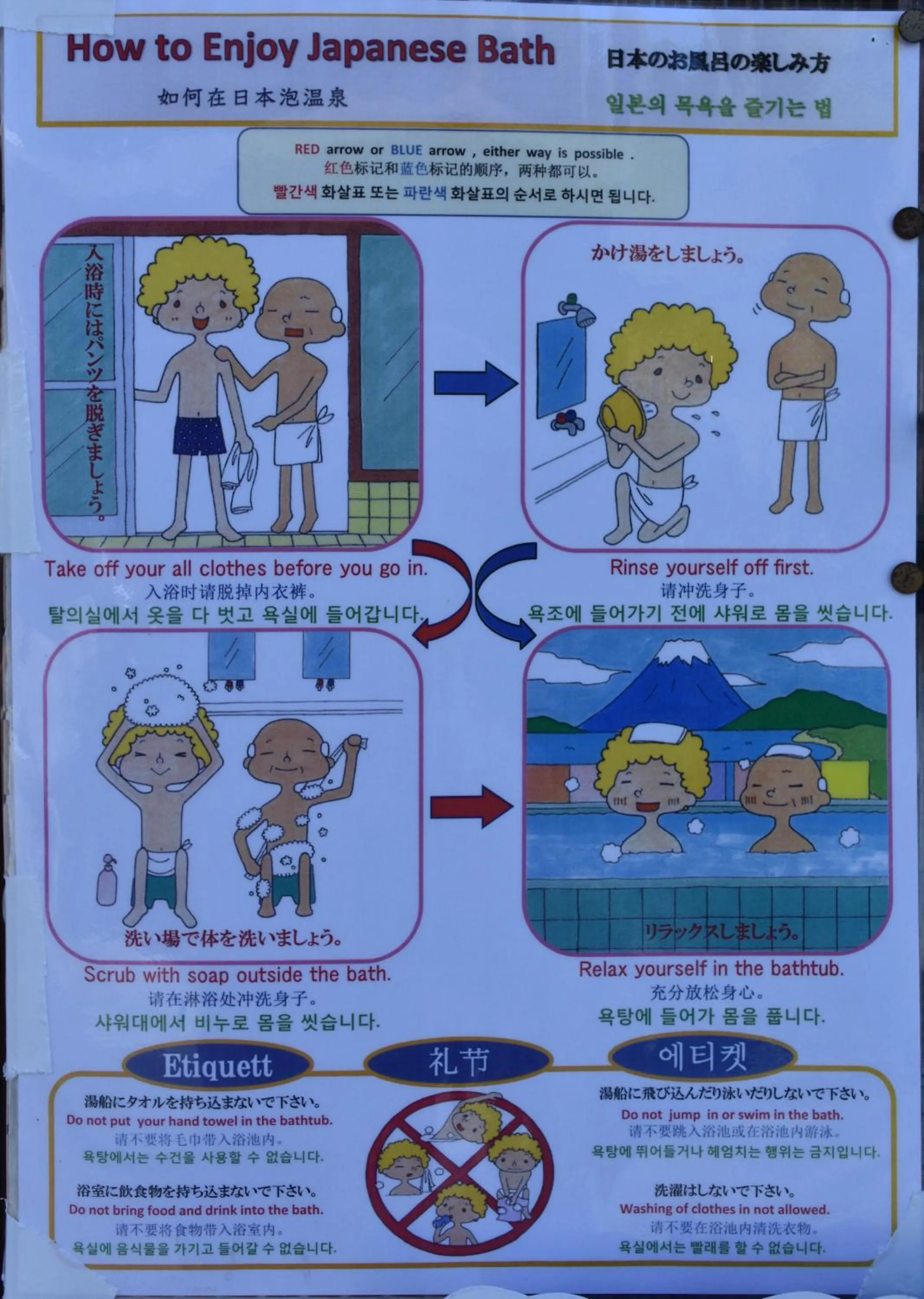 Nearby landmark in Guesthouse Naramachi