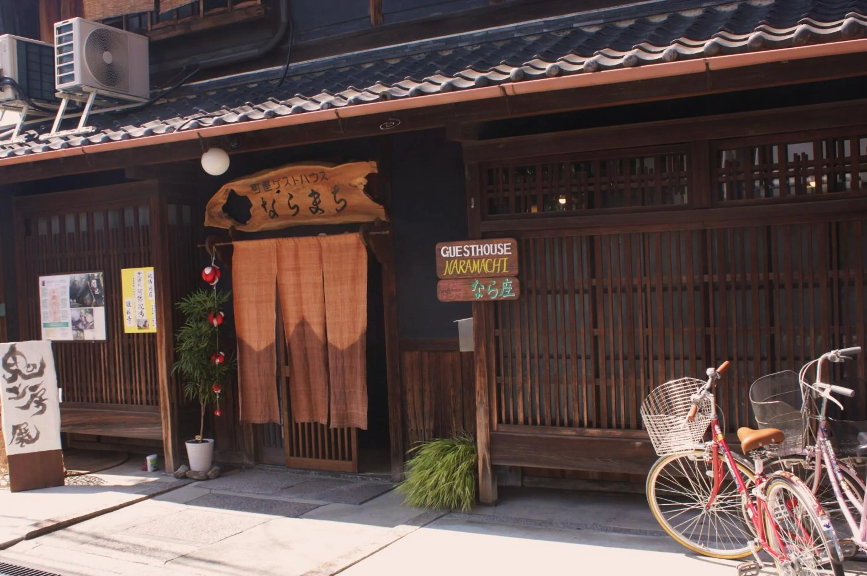 Facade/entrance in Guesthouse Naramachi