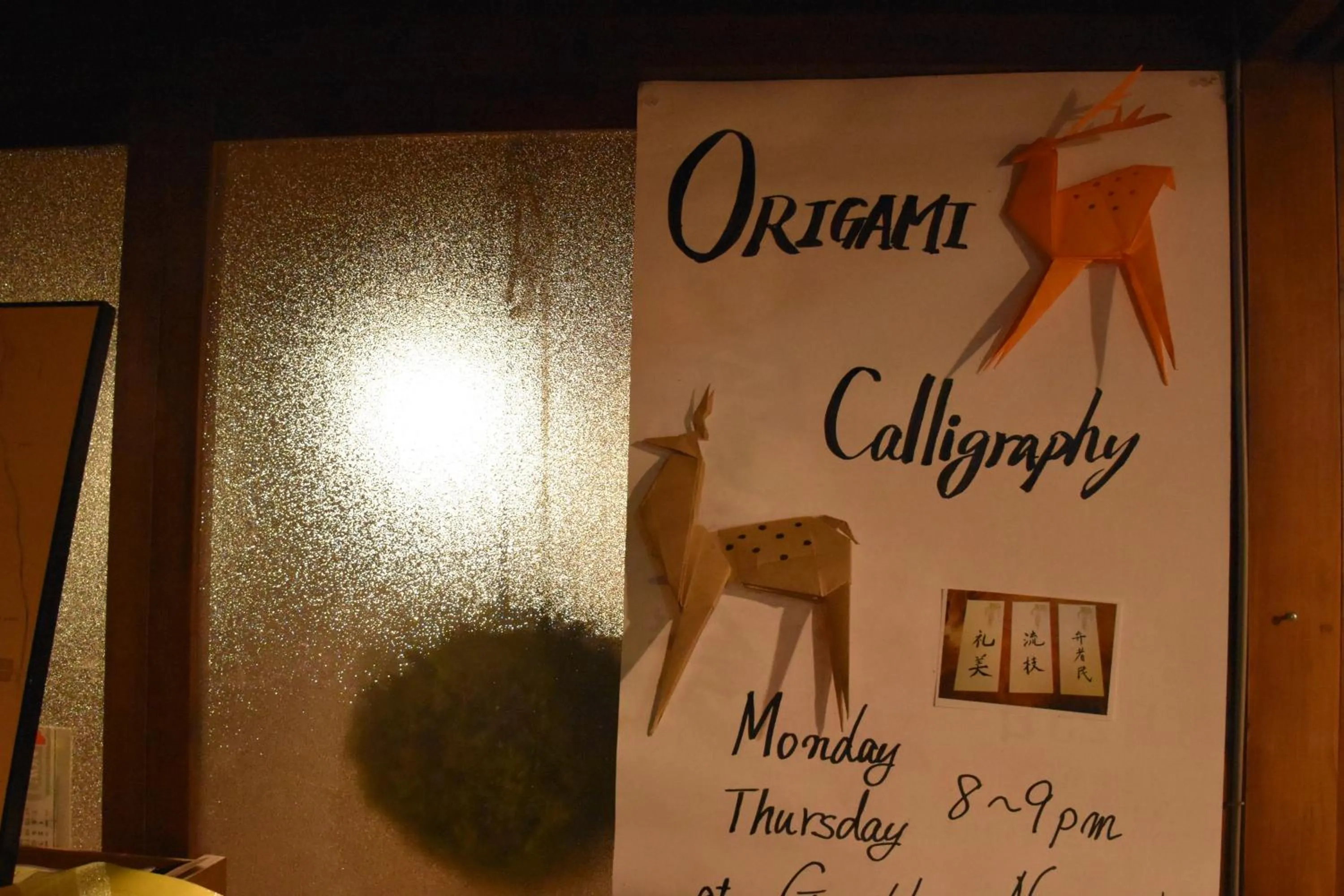 Lobby or reception in Guesthouse Naramachi