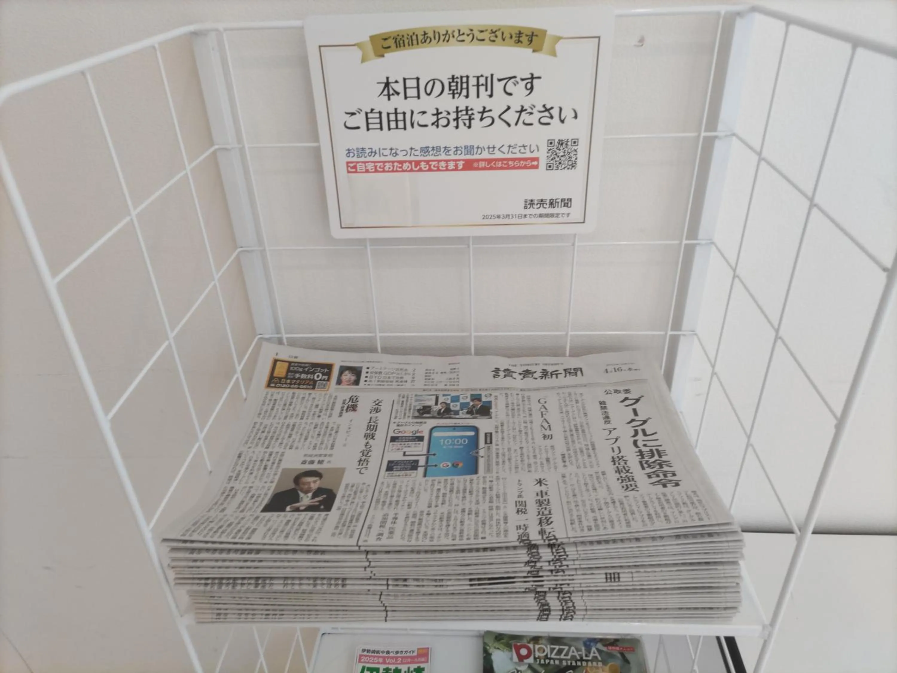 Other in Hotel Isesaki East