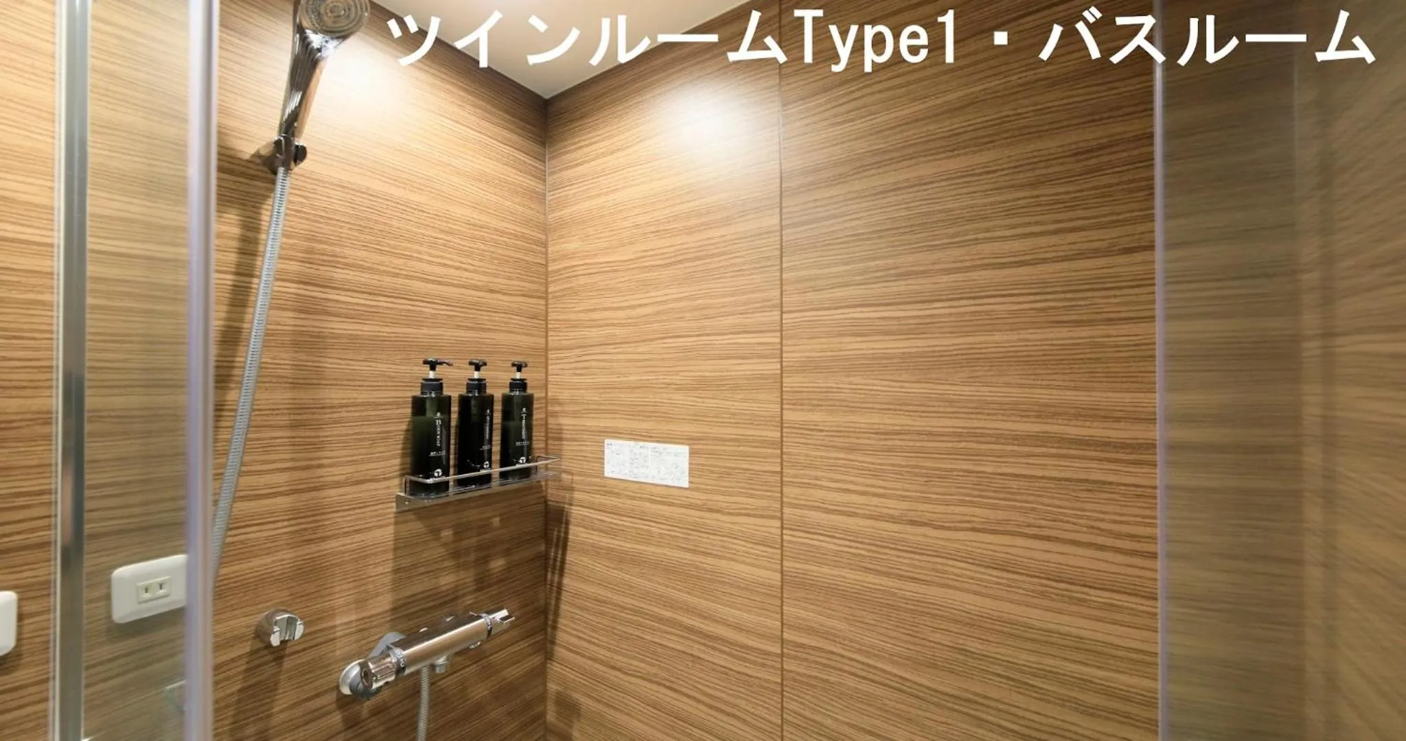 Shower in Villa the Club Karuizawa