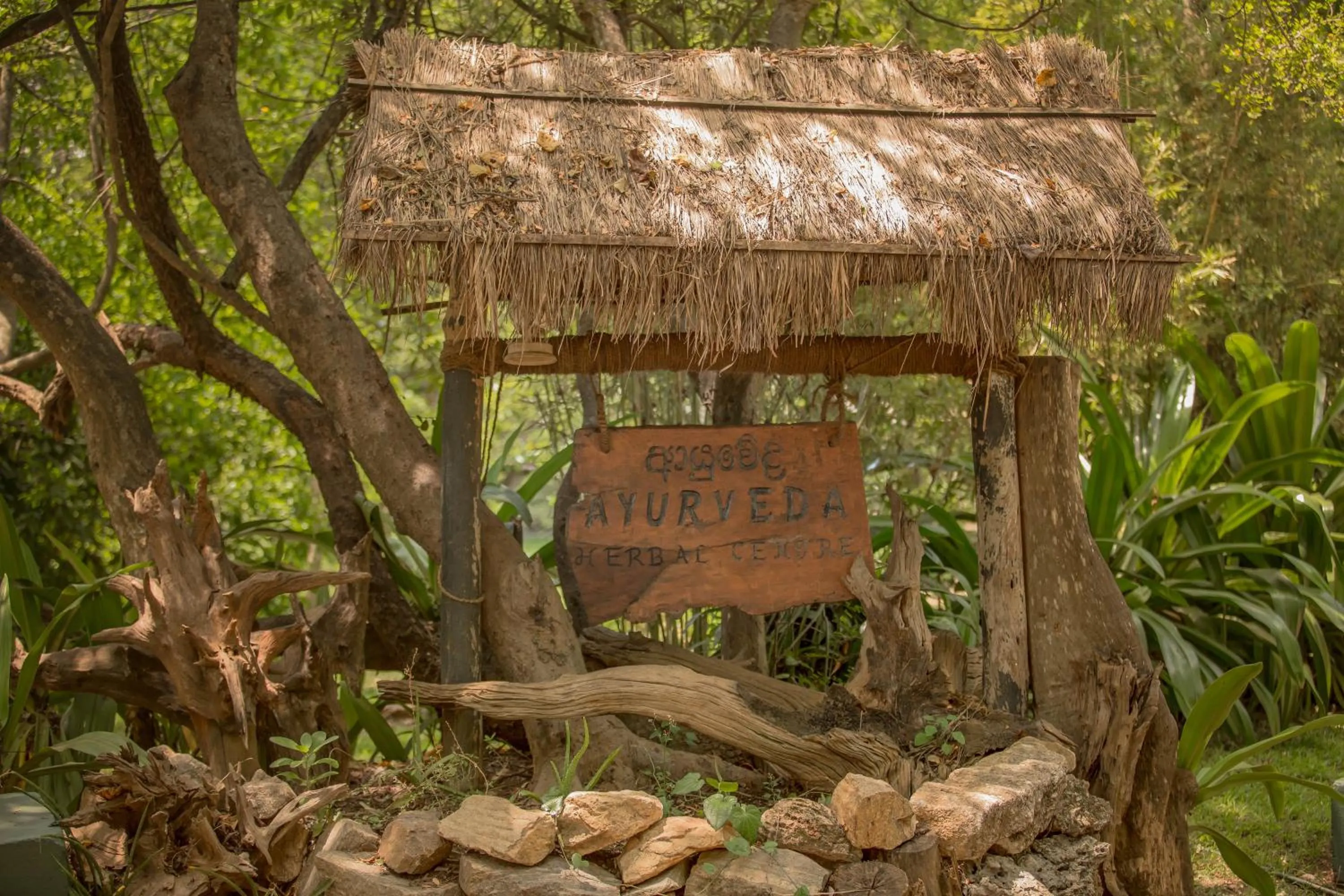 Spa and wellness centre/facilities in Sigiriya Village