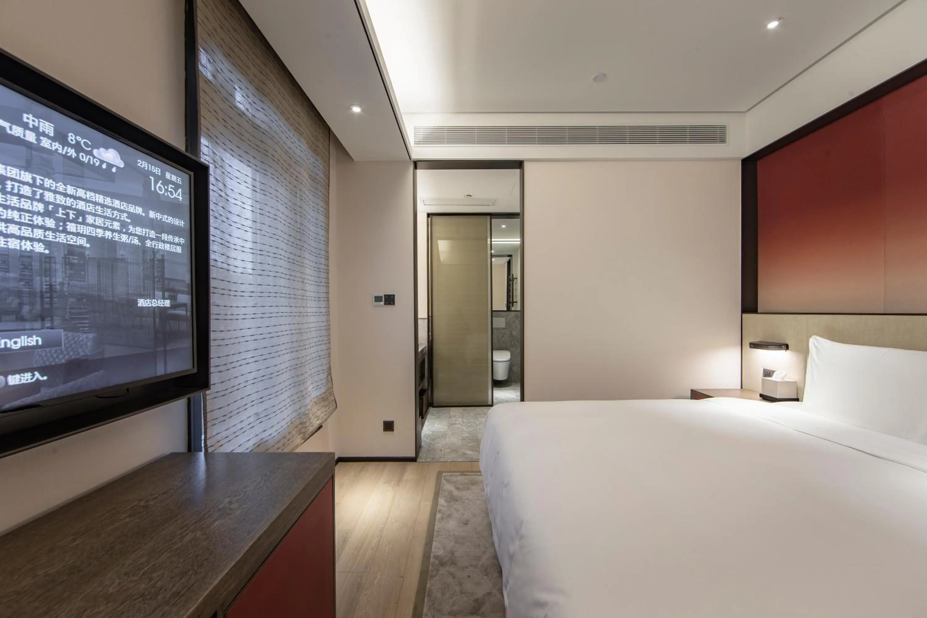 Classic King Room in Joya Shanghai Xujiahui Hotel