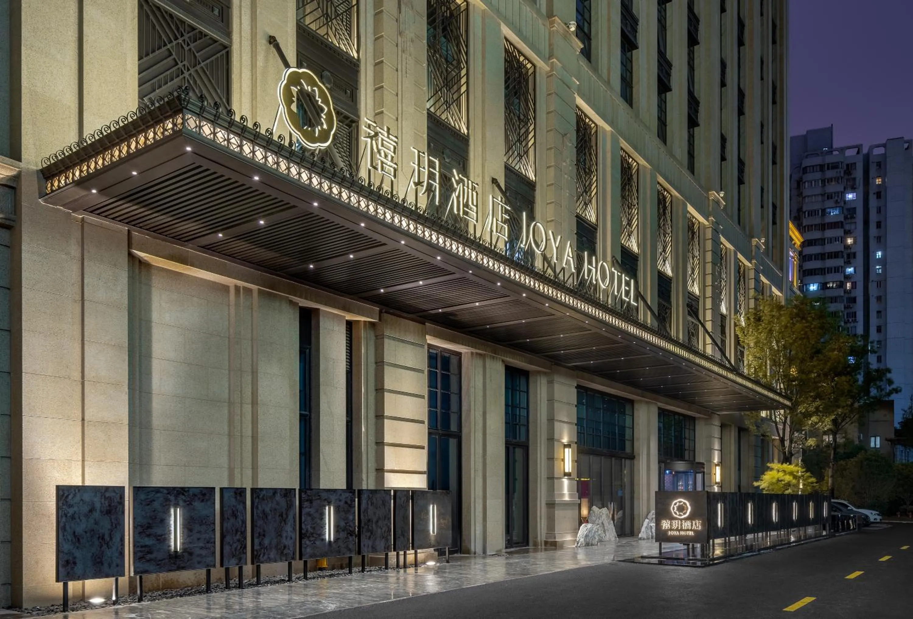 Joya Shanghai Xujiahui Hotel