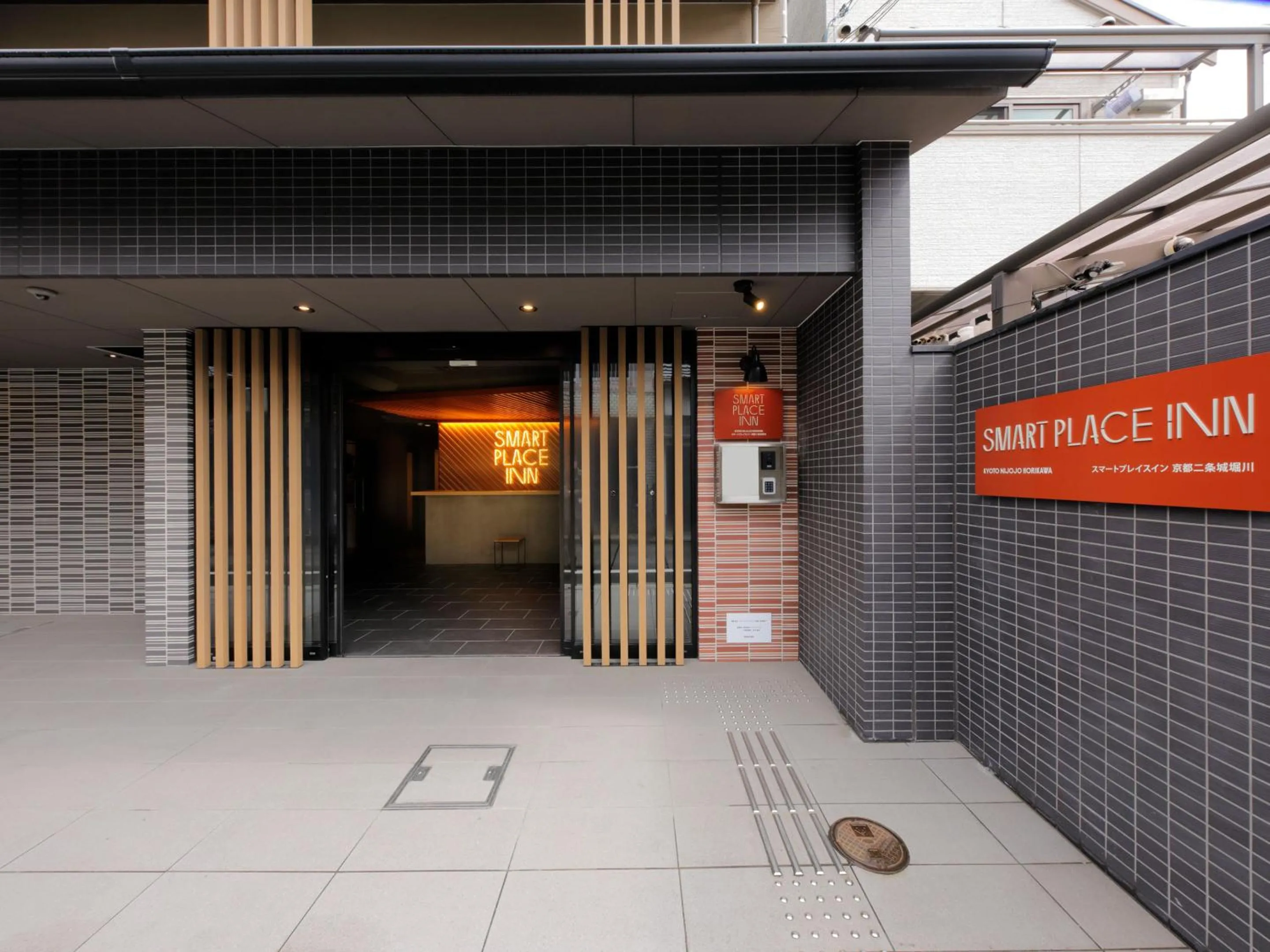 Facade/entrance in Smart Place Inn Kyoto Nijojo Horikawa