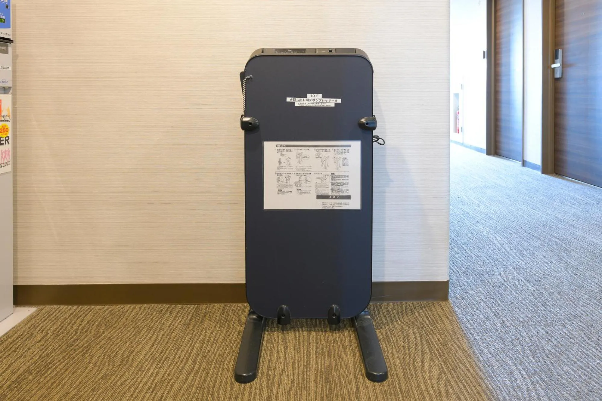 trouser press in Shonandai Daiichi Hotel Fujisawa Yokohama