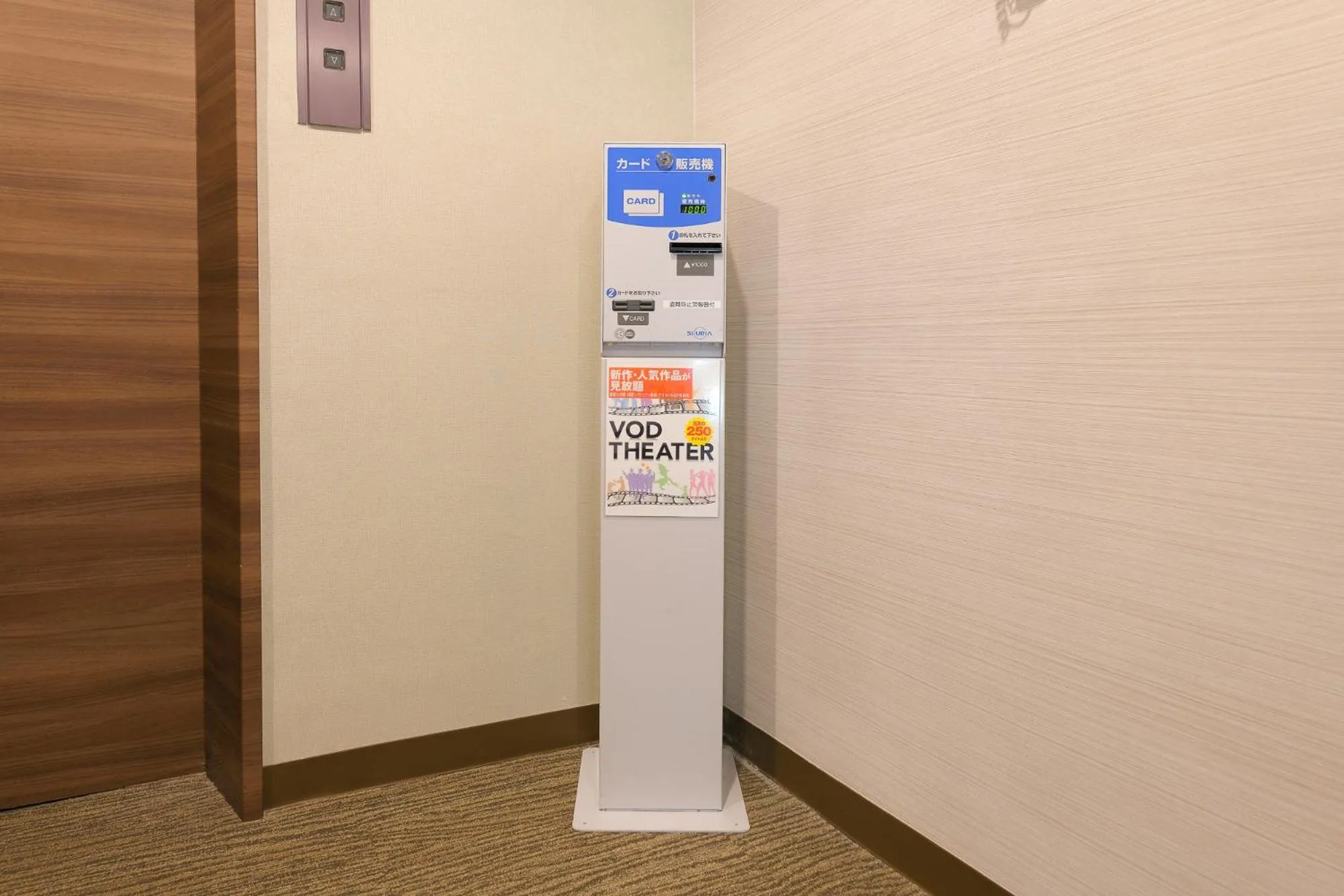 TV and multimedia in Shonandai Daiichi Hotel Fujisawa Yokohama