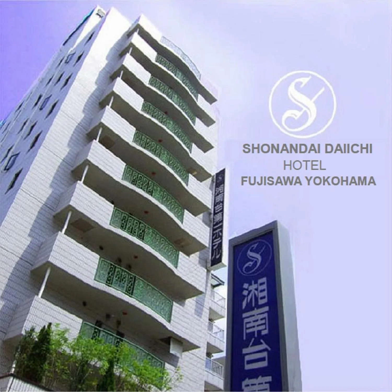 Shonandai Daiichi Hotel Fujisawa Yokohama