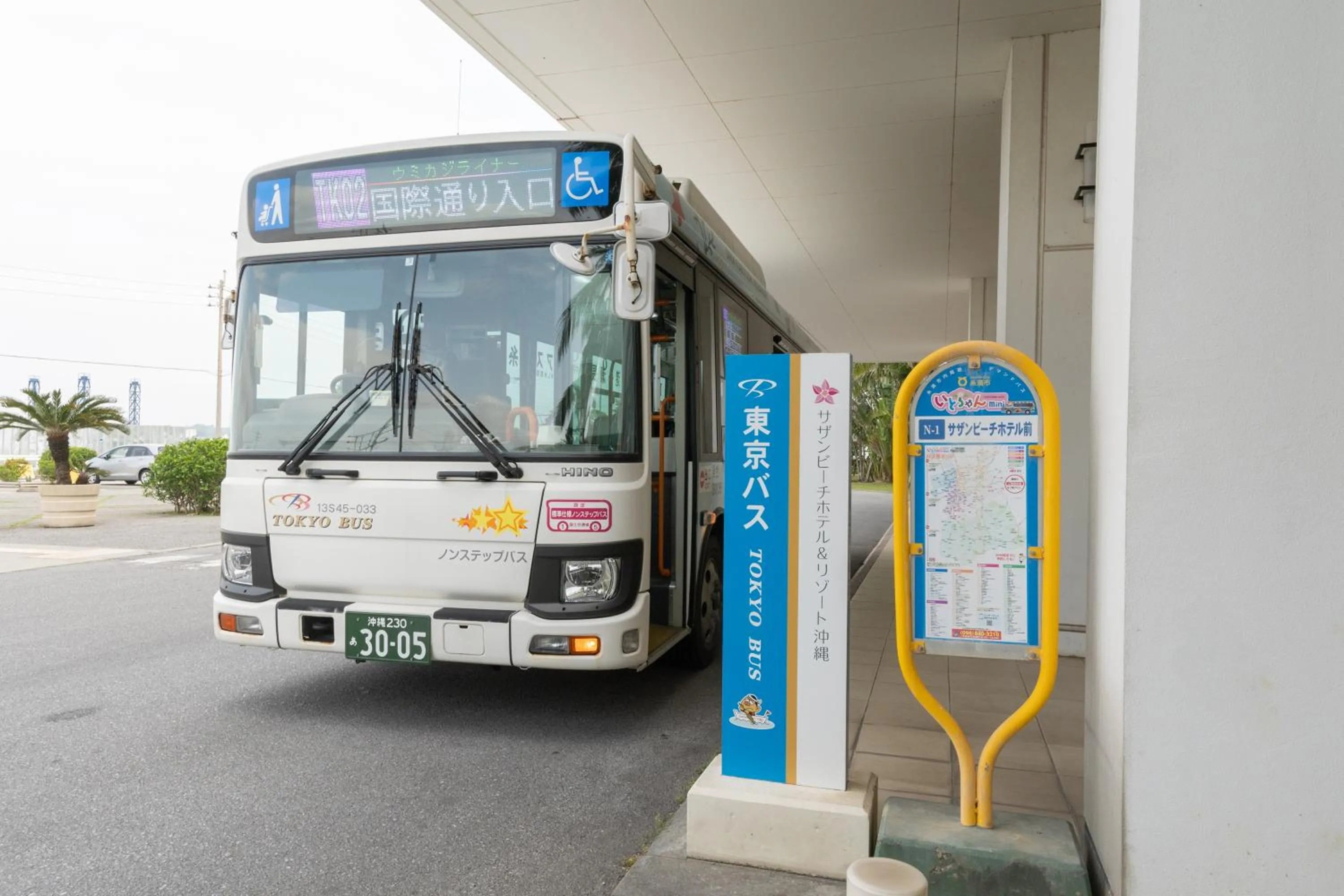 Day in Southern Beach Hotel & Resort