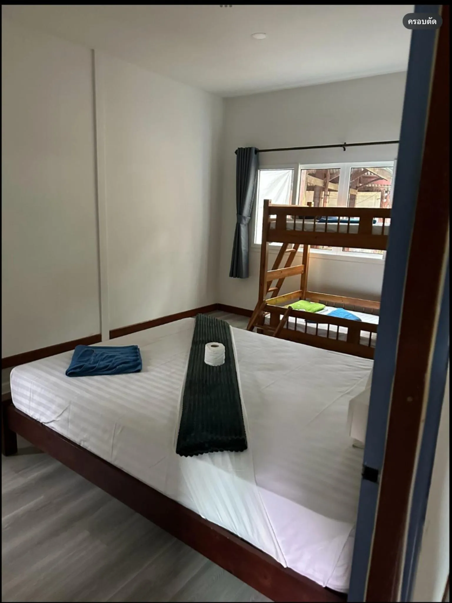 Bed in Haad Salad Villa
