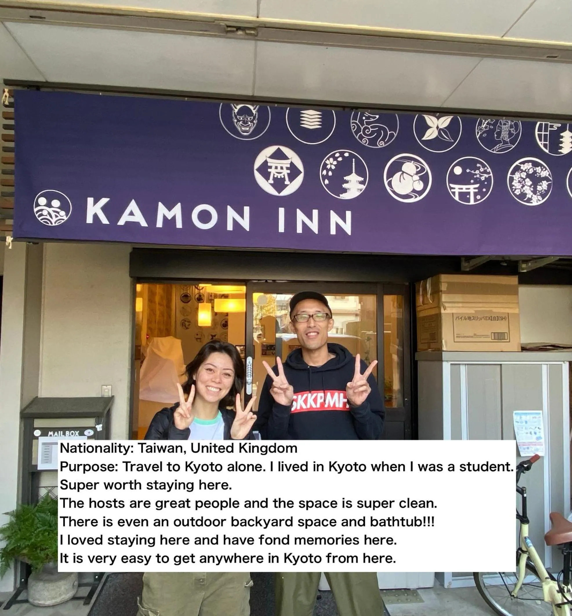 Other in Kamon Inn Toji Higashi