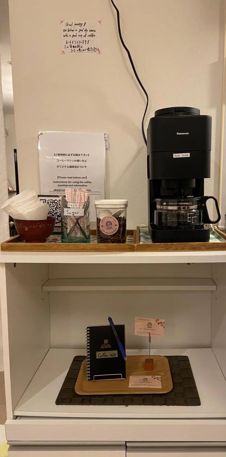 Coffee/tea facilities in Kamon Inn Toji Higashi