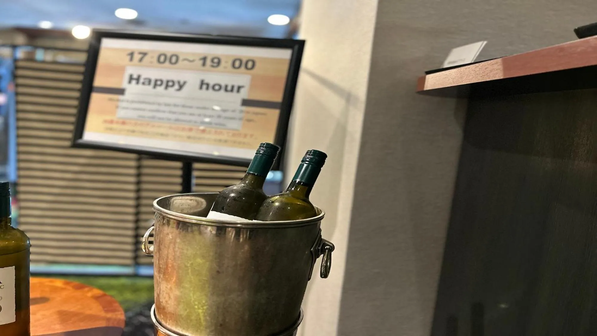 Drinks in Kanazawa New Grand Hotel Prestige