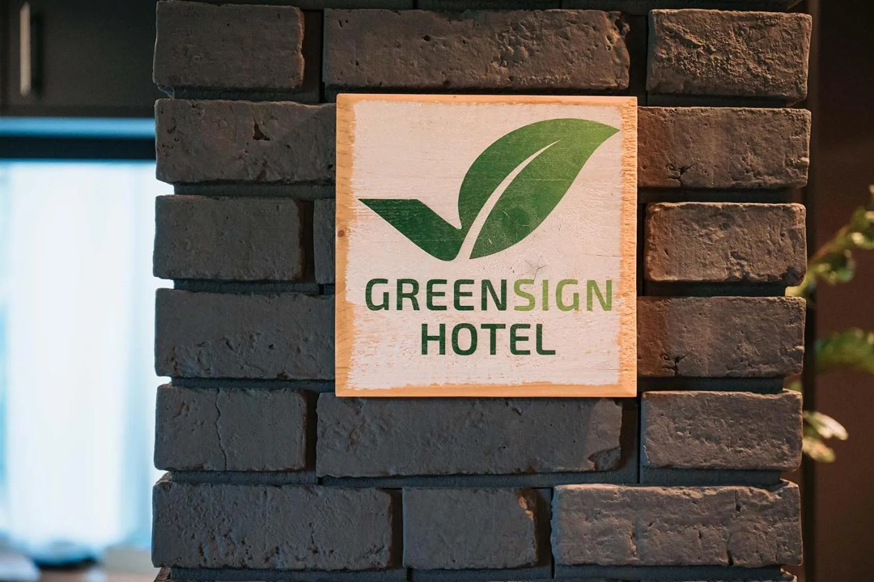 Logo/Certificate/Sign in das seidl - Hotel & Tagung - München West