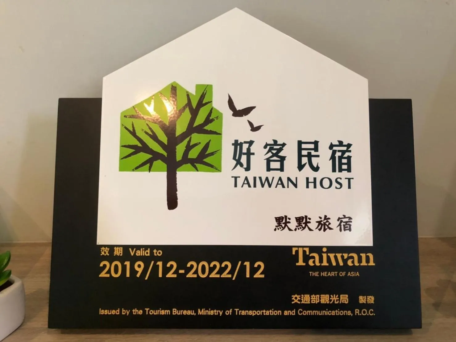 Logo/Certificate/Sign in Mo