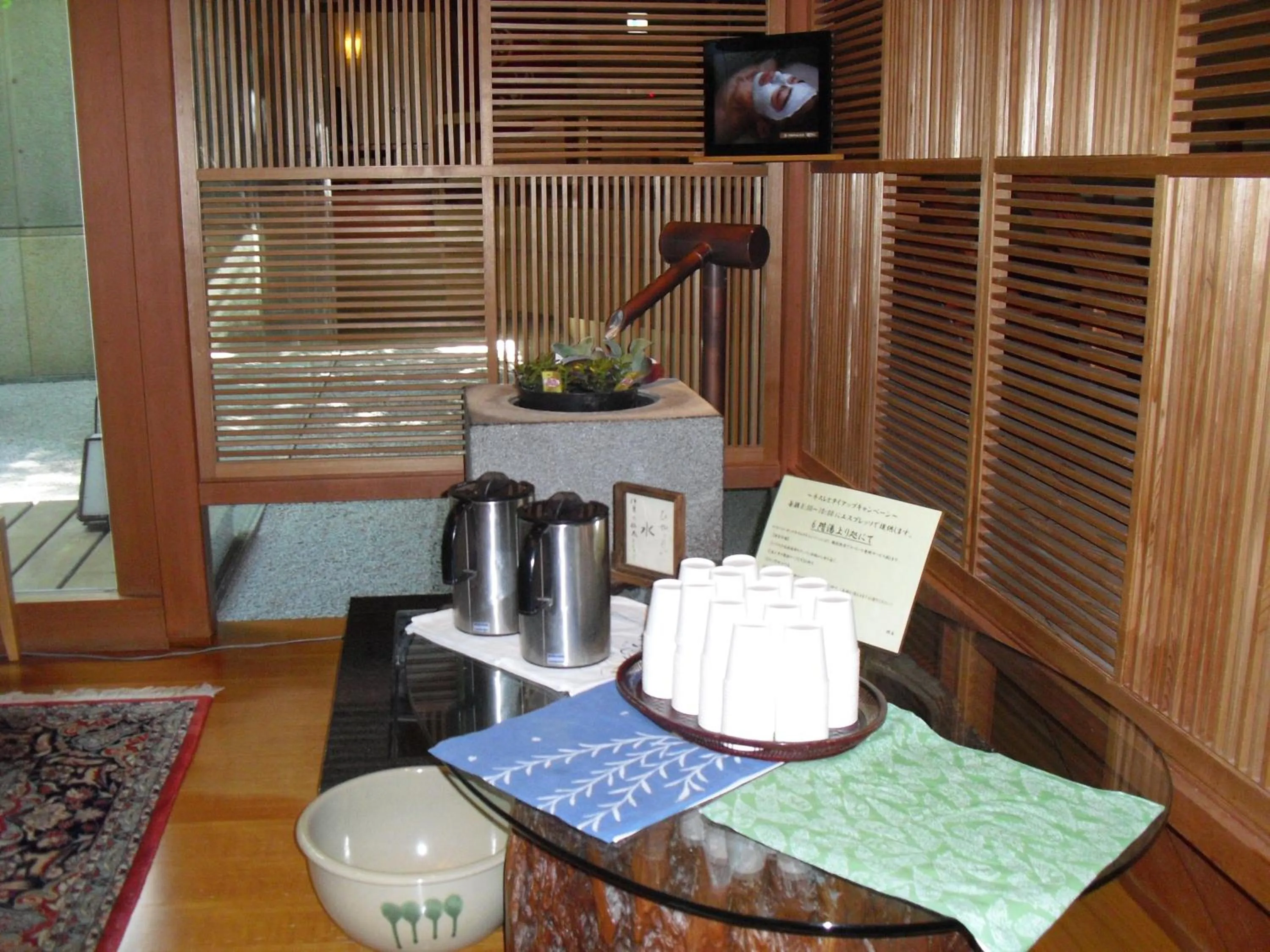 Spa and wellness centre/facilities in Seizan Yamato