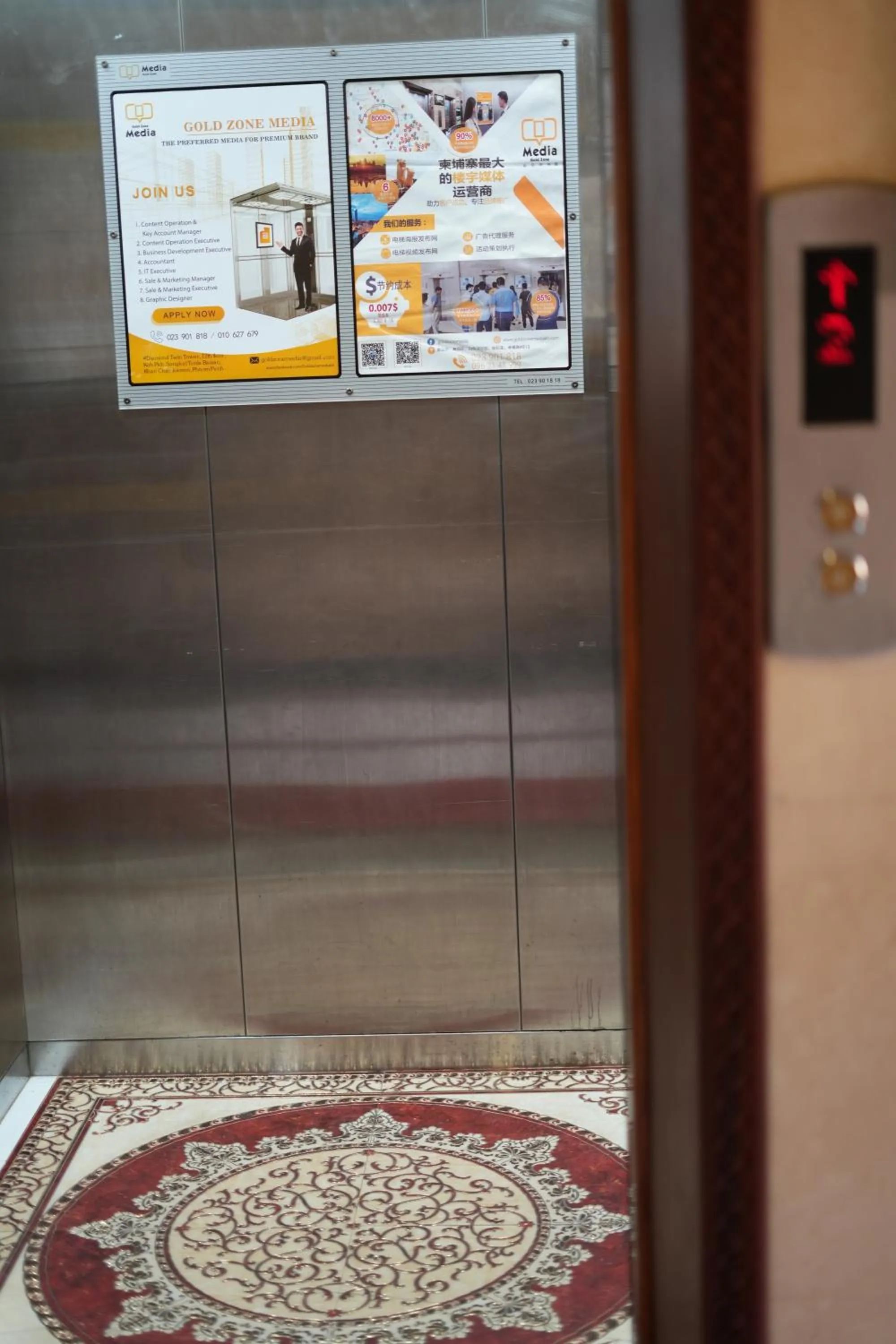 elevator in Hello Cambodia Boutique