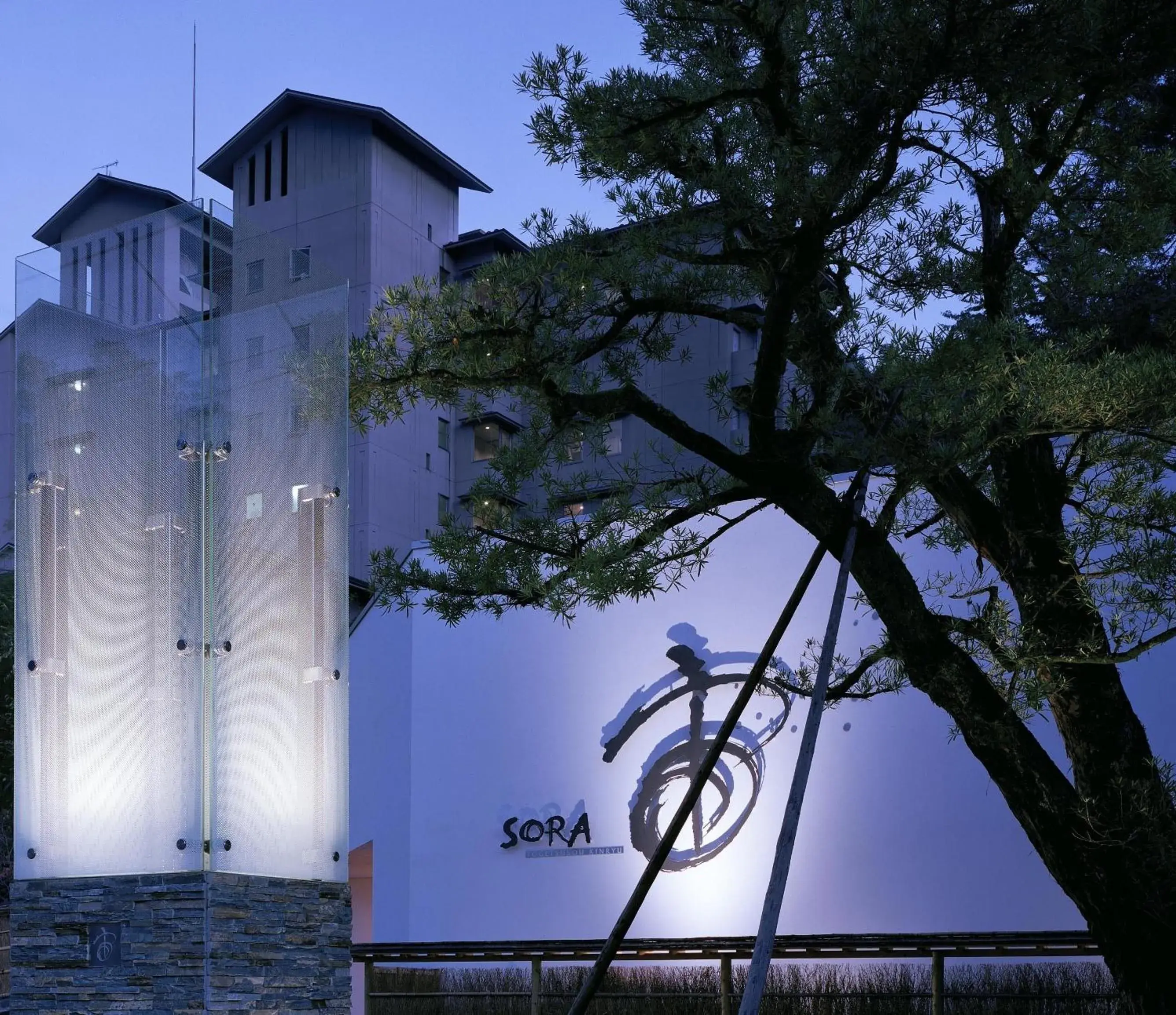 Facade/entrance in Sora Togetsusoukinryu Facade/entrance in Sora Togetsusoukinryu