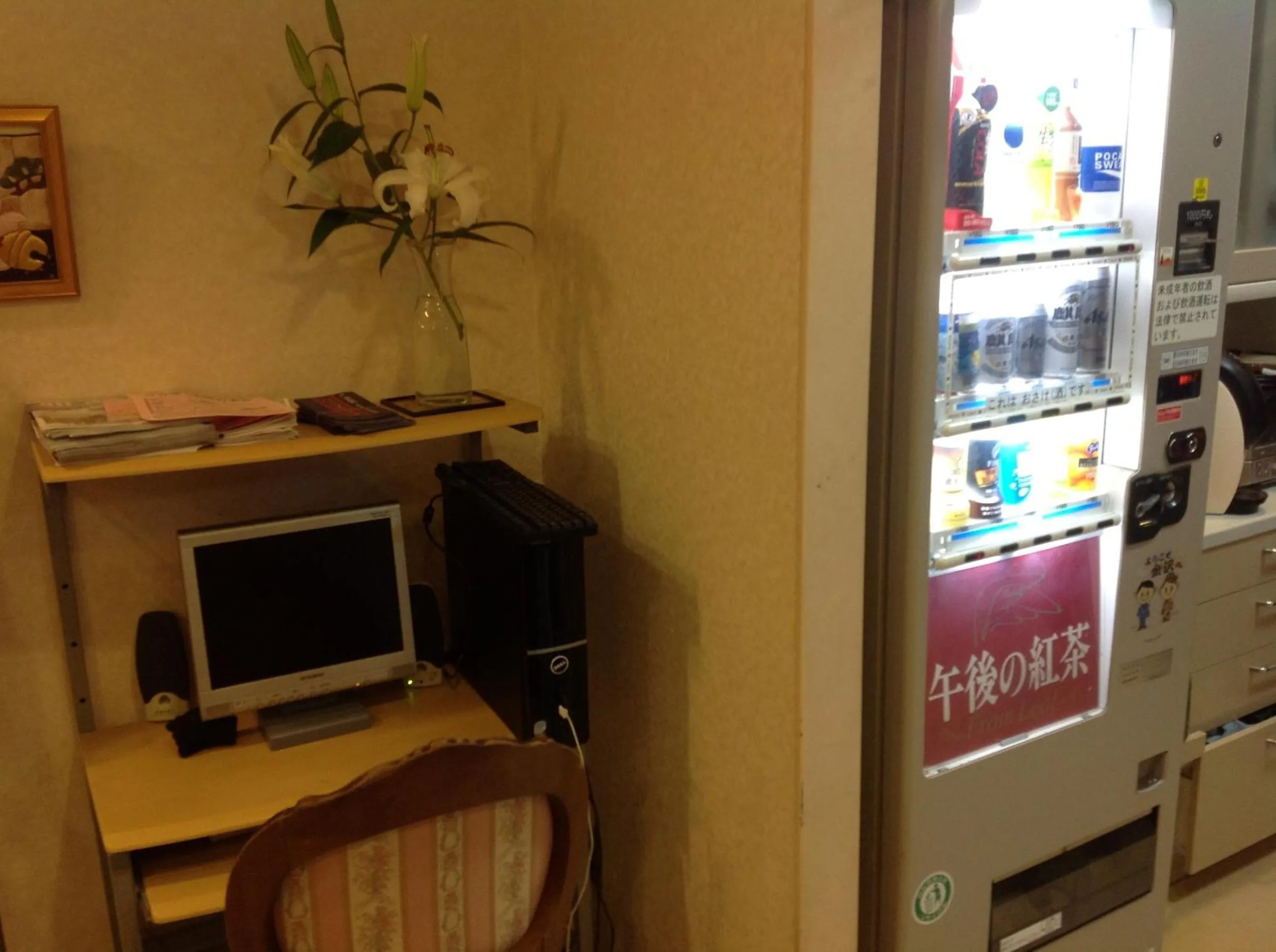 Business facilities in Hotel Hinodeya