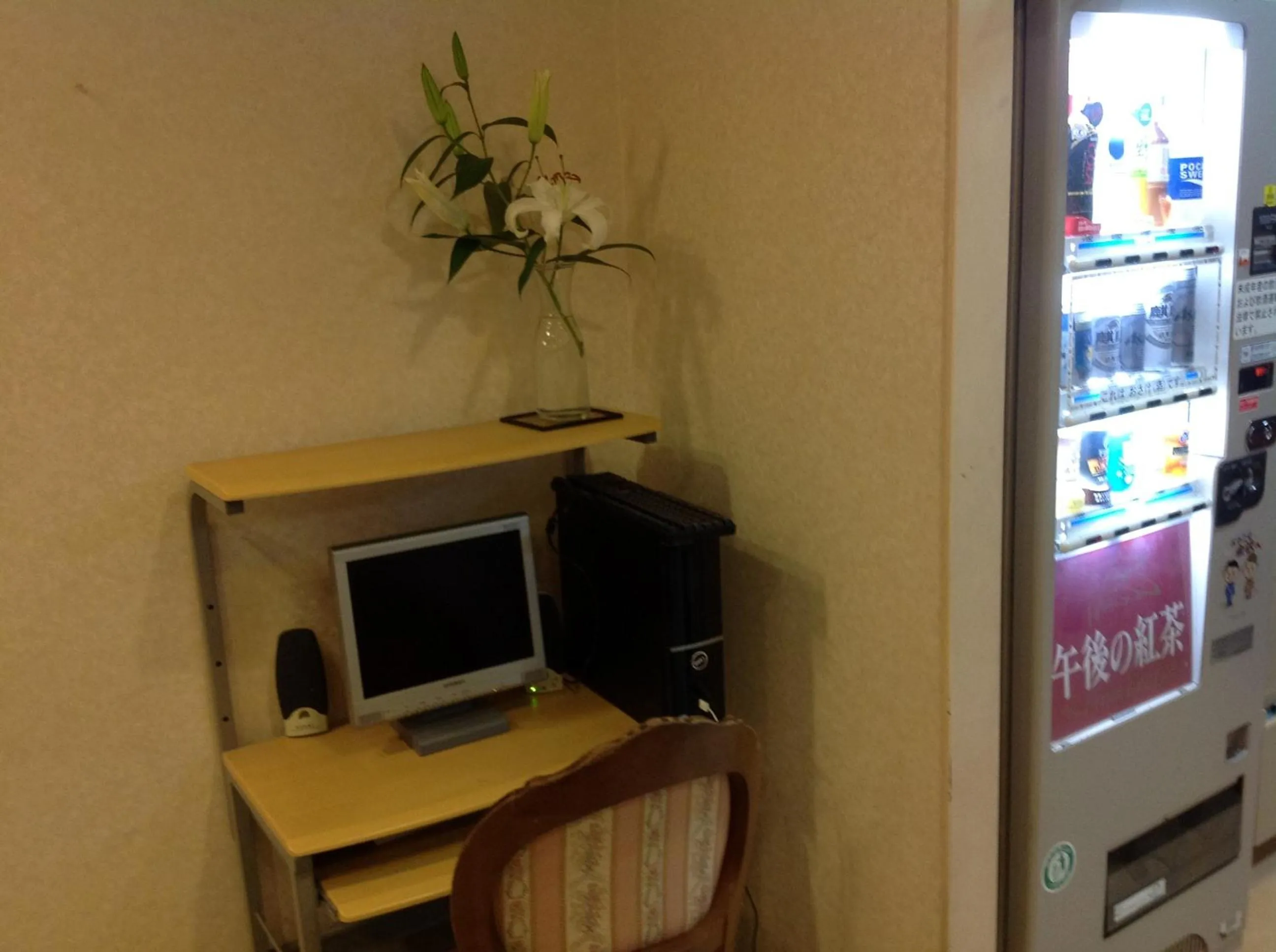 Business facilities in Hotel Hinodeya