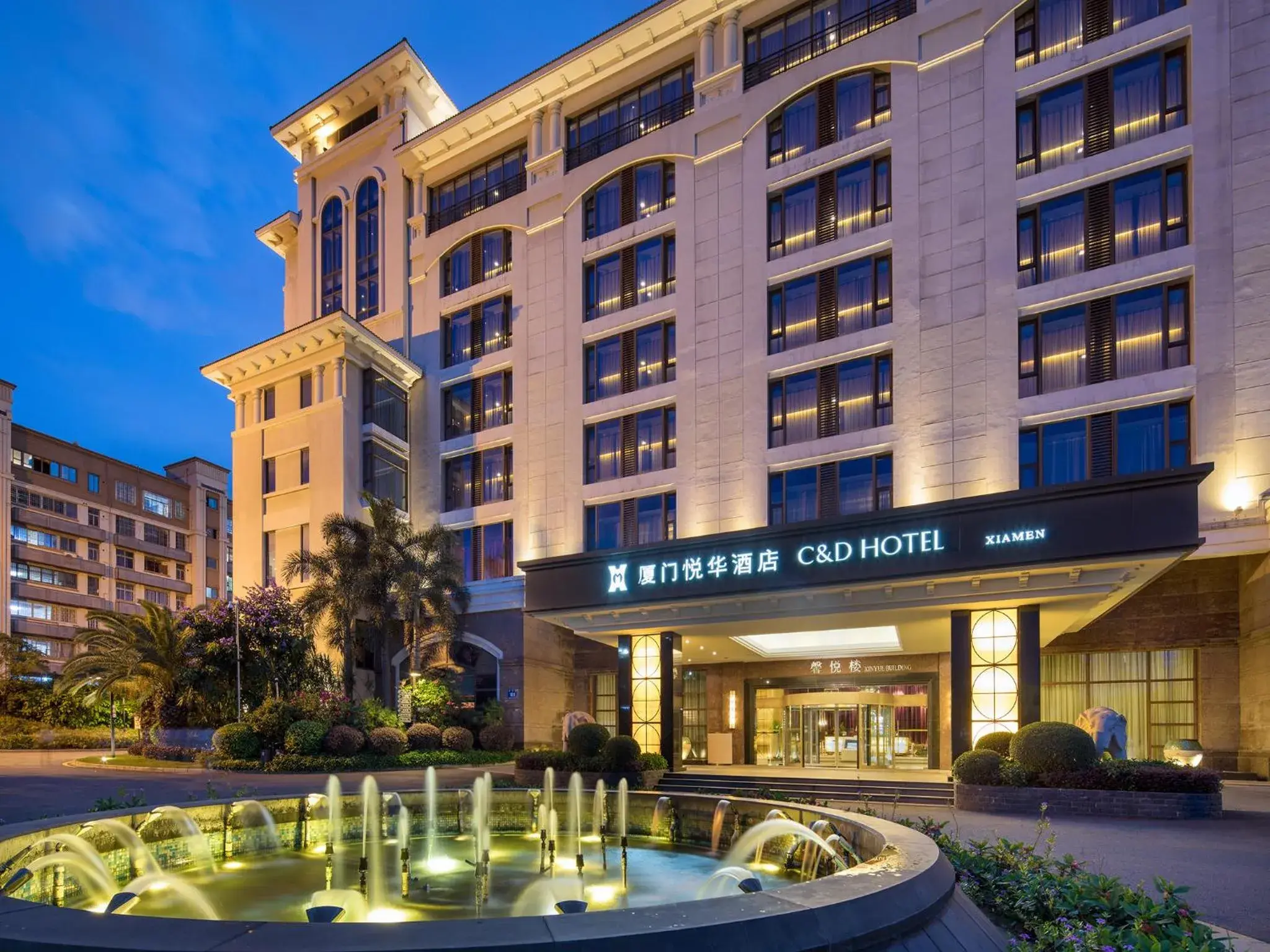 Xiamen C&D Hotel Xiamen C&D Hotel