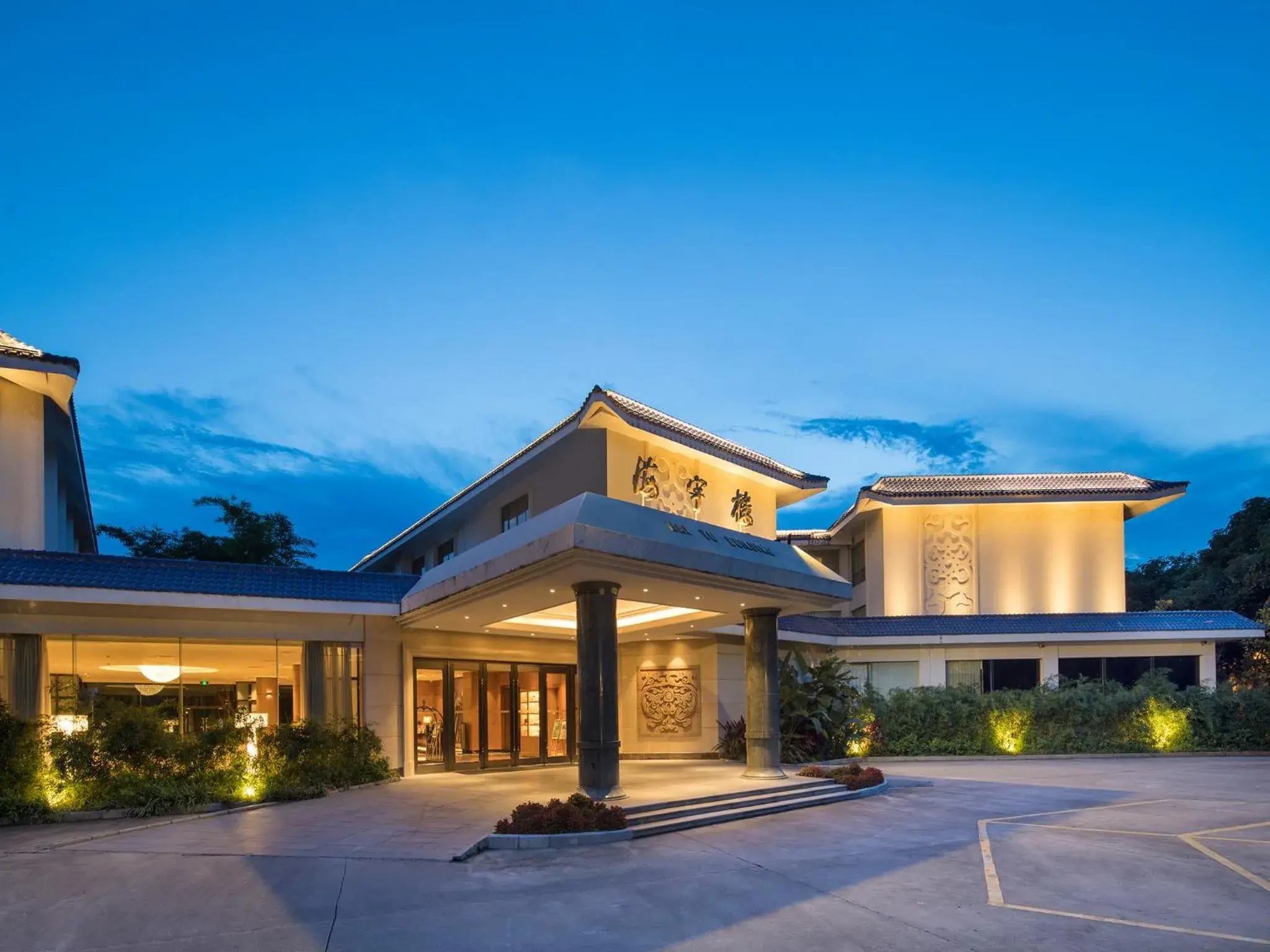 Property building in Xiamen C&D Hotel Property building in Xiamen C&D Hotel