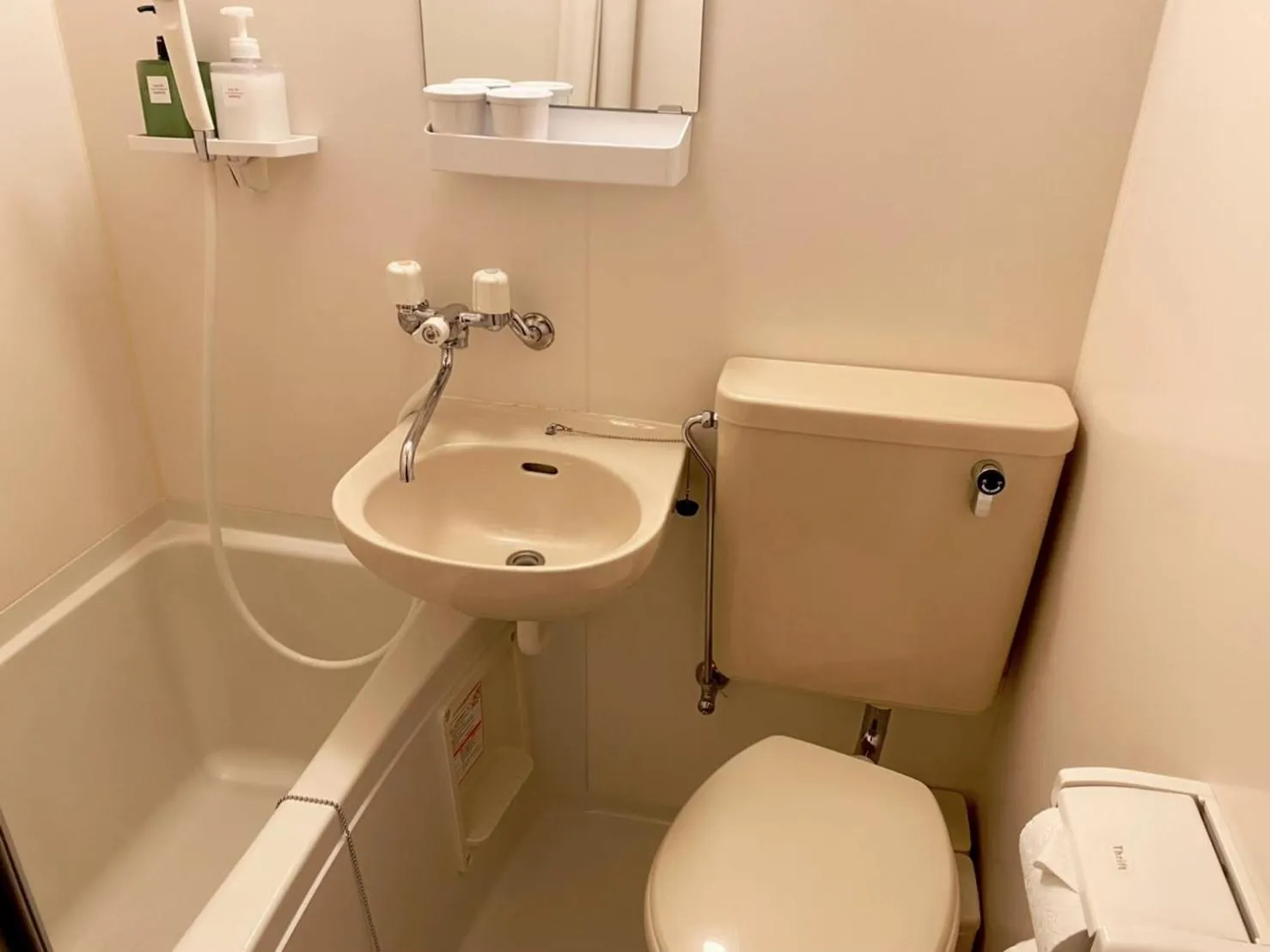 Bathroom in Nagomi-Ryokan Yuu