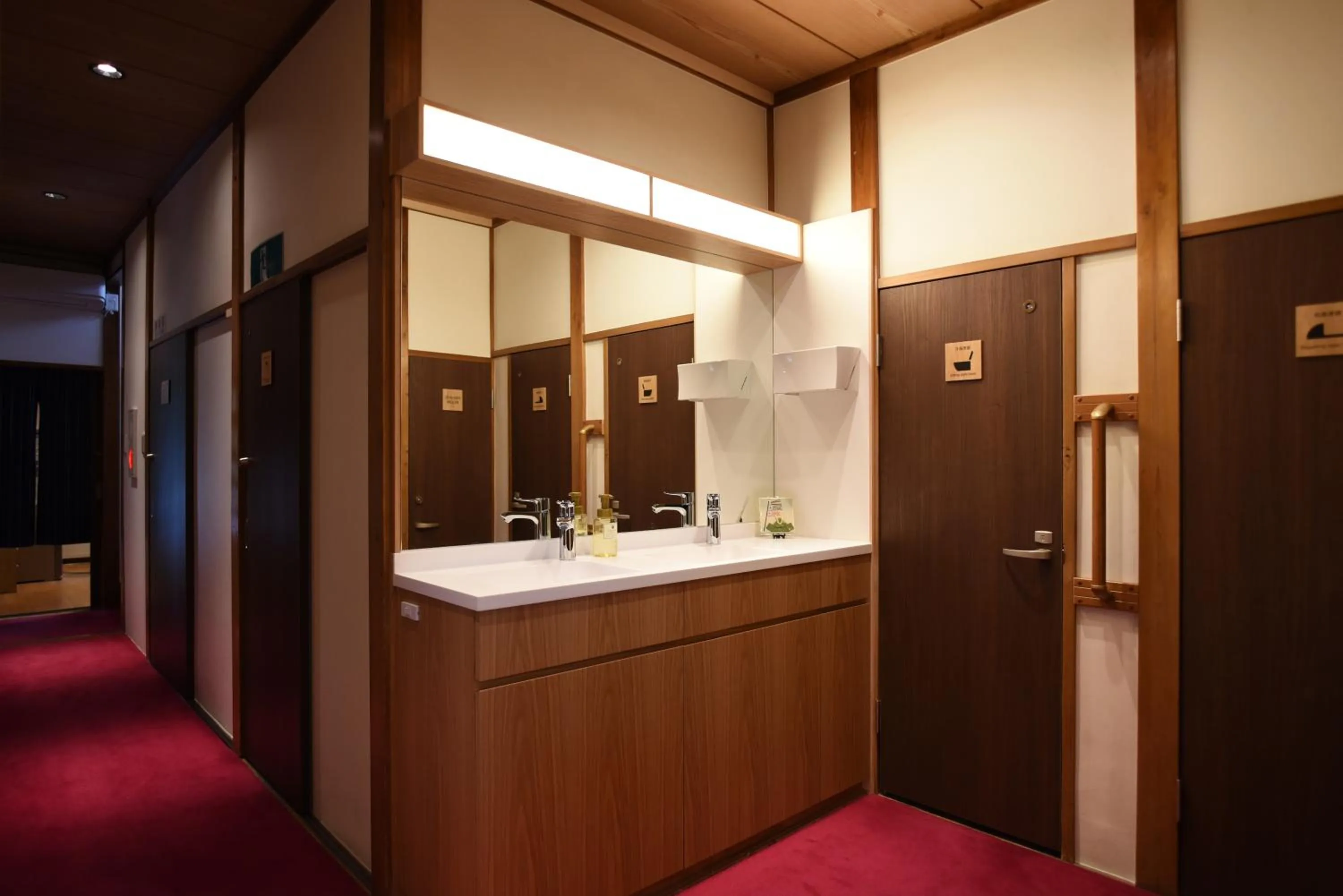 Toilet in Ryokan Sansuiso