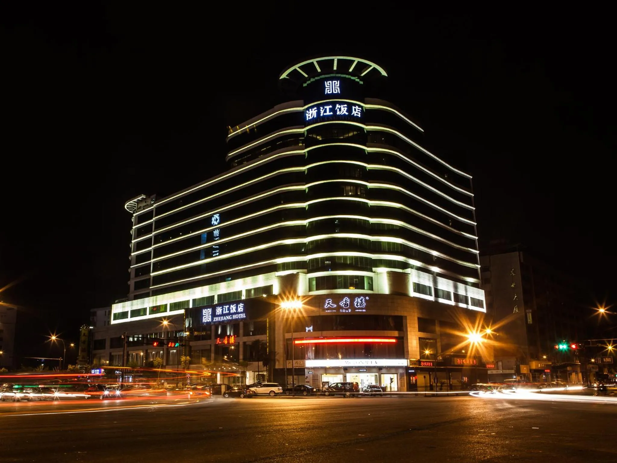 Facade/entrance in Zhejiang Hotel