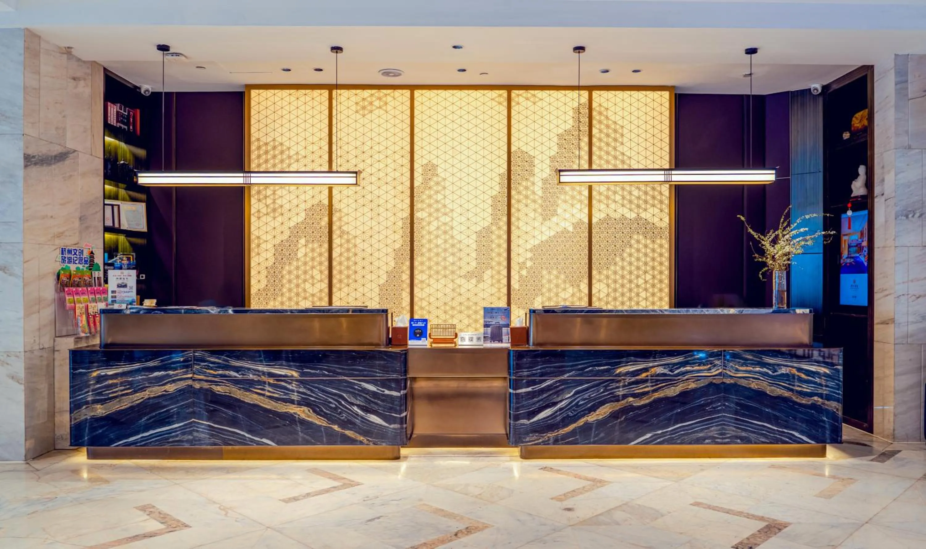 Lobby or reception in Zhejiang Hotel
