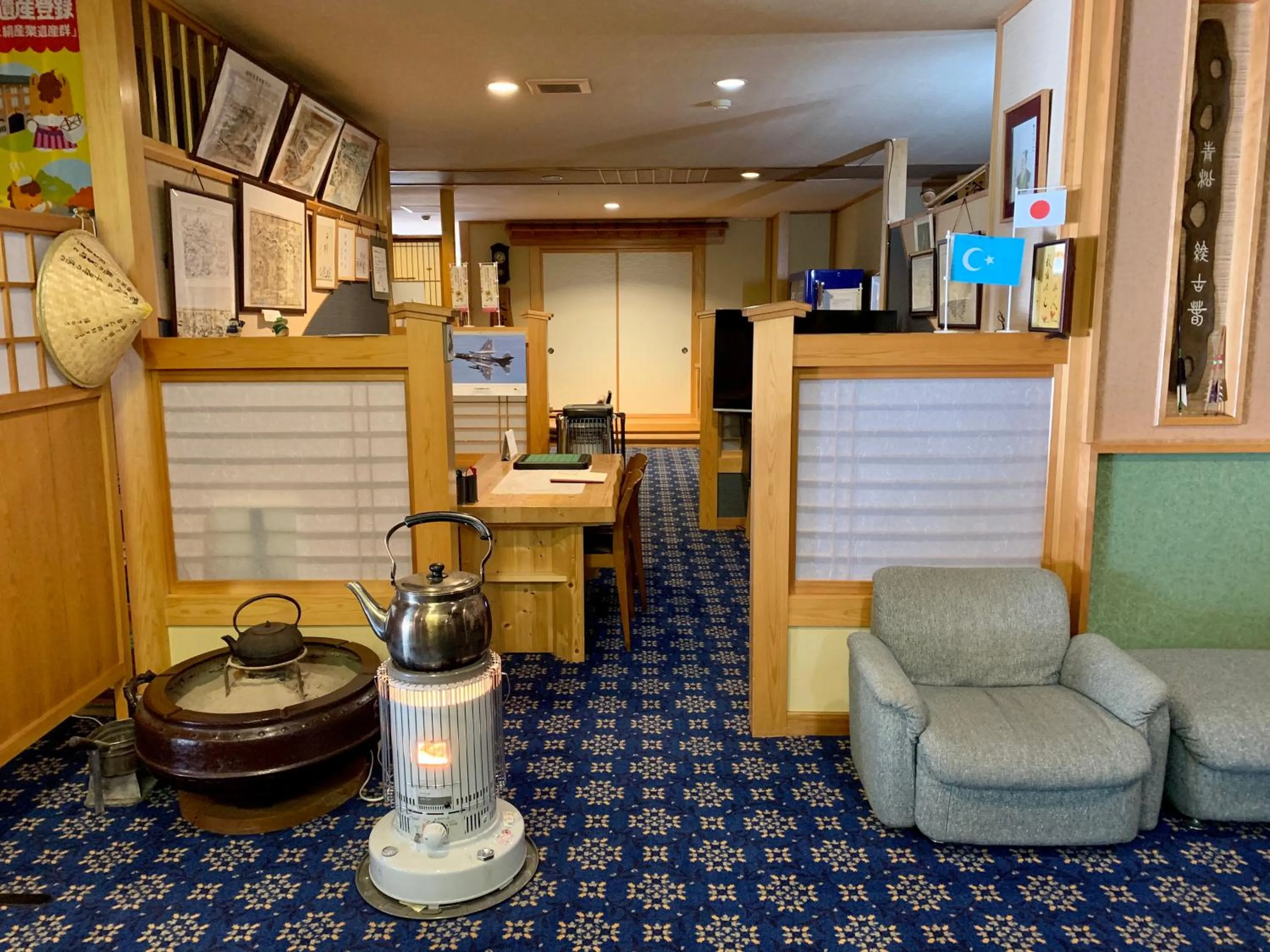 Lobby or reception in Kirishimaya Ryokan