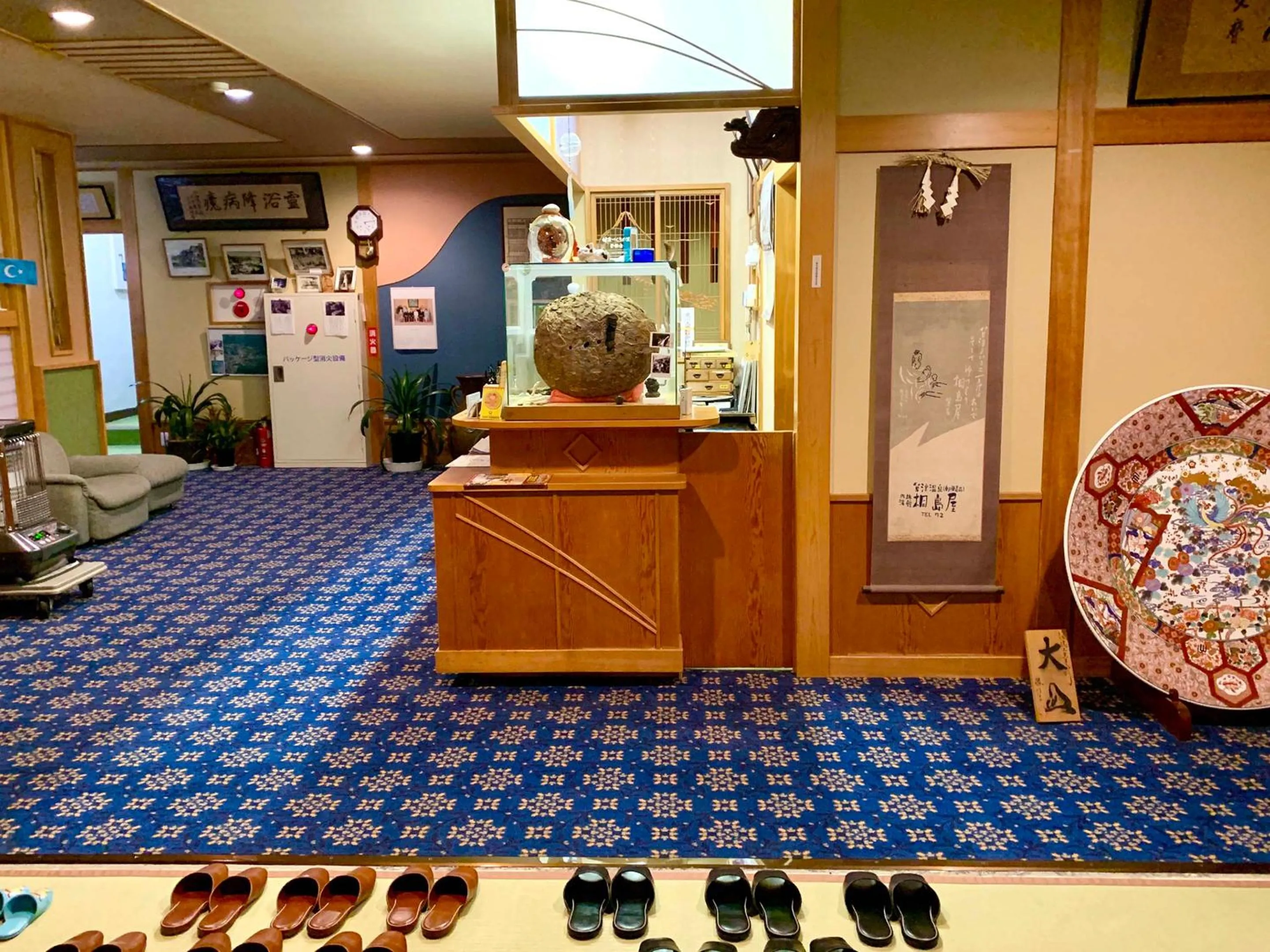 Lobby or reception in Kirishimaya Ryokan