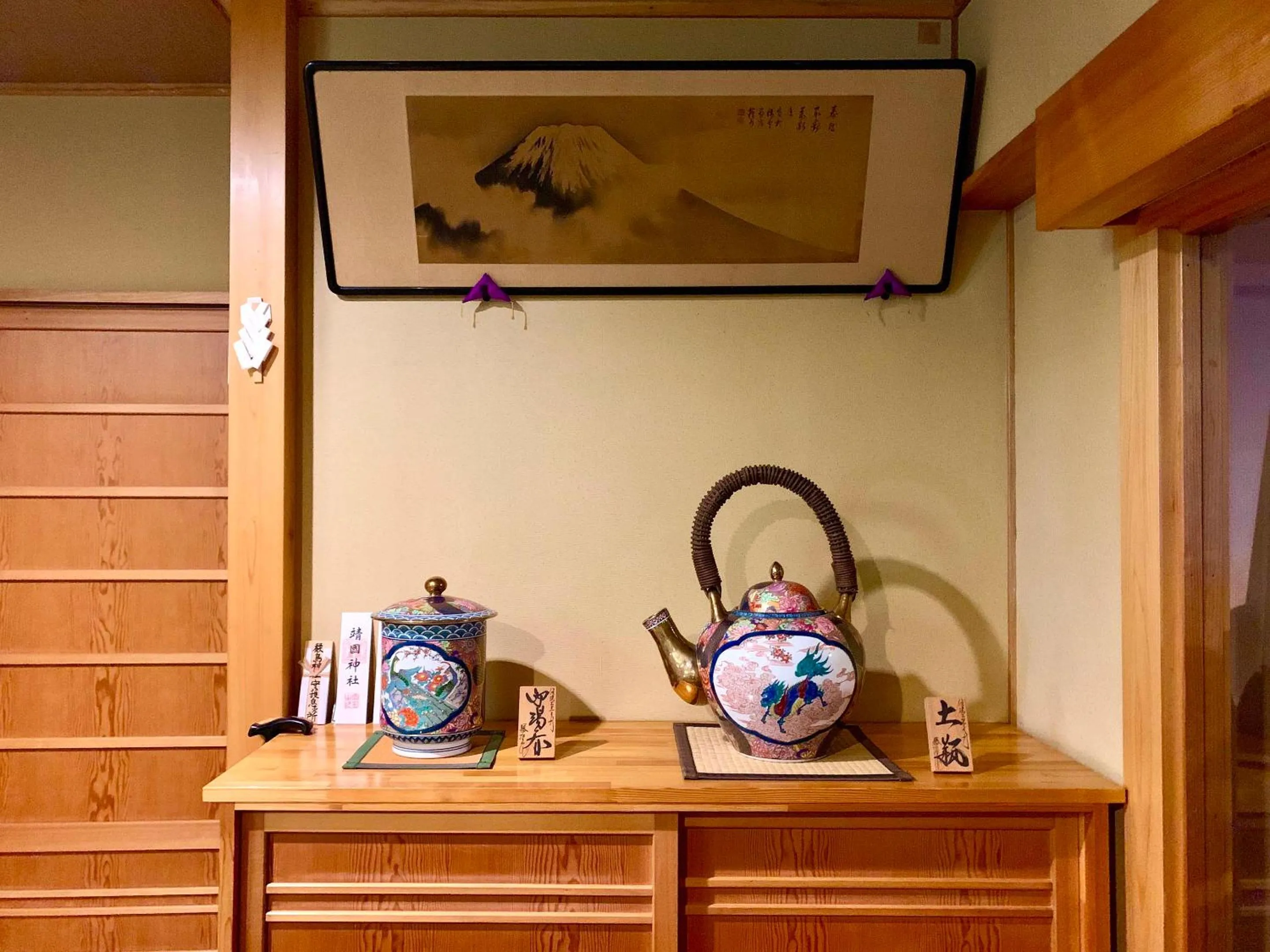 Decorative detail in Kirishimaya Ryokan