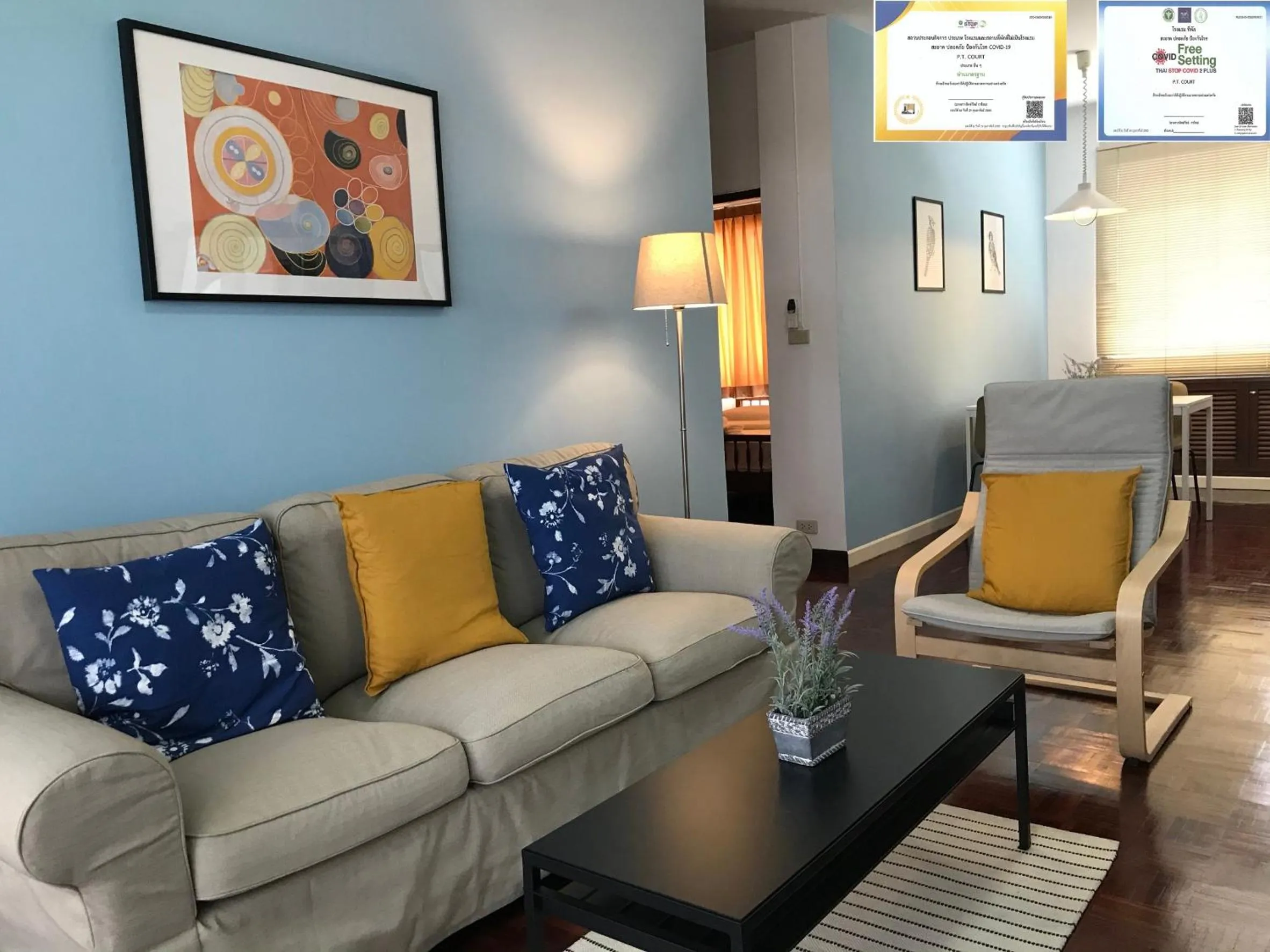 Living room in P.T. Court