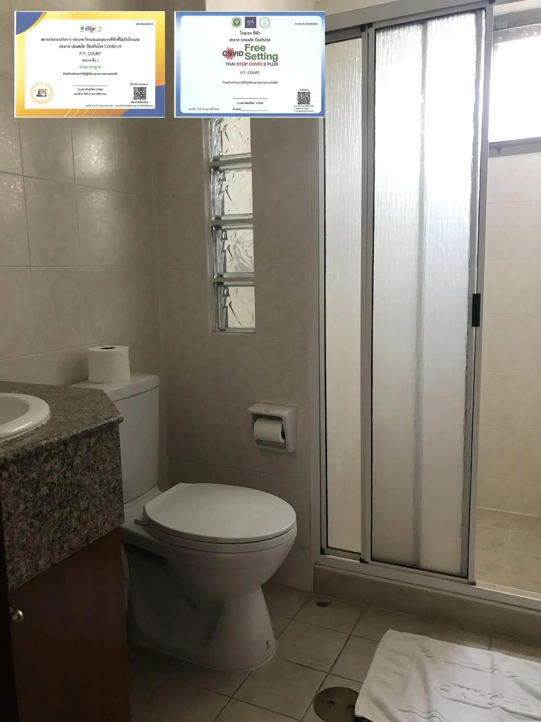 Bathroom in P.T. Court