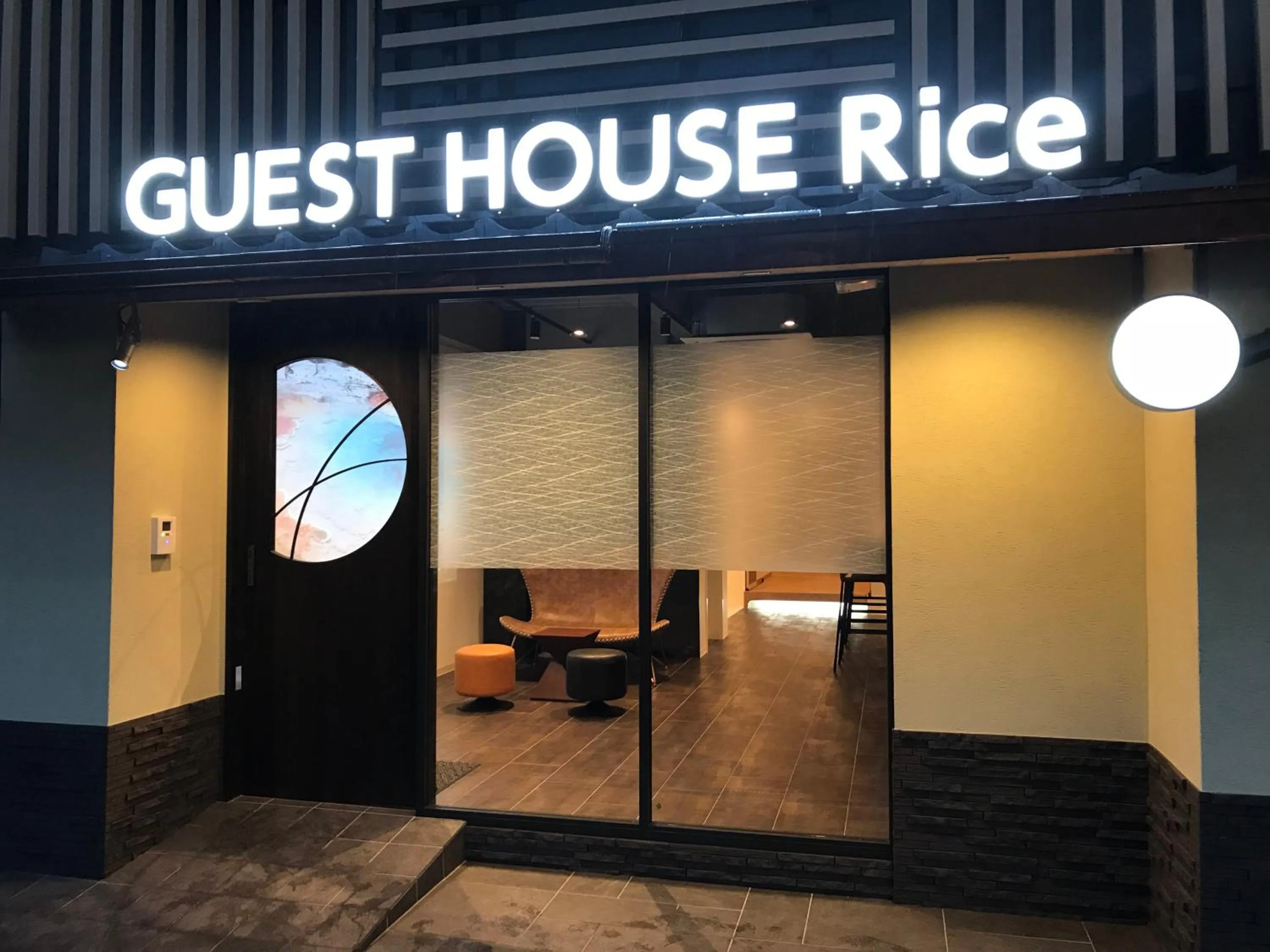 Facade/entrance in Guest House Rice Chikko